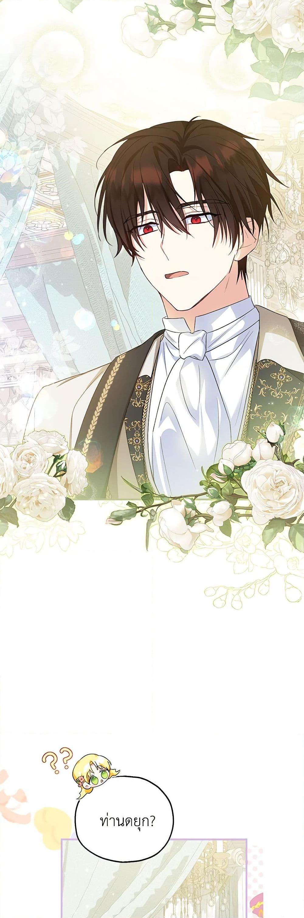 Manga-lc-com อ่านมังงะ อ่านการ์ตูน ออนไลน์ ฟรี The Adopted Daughter-in-law Wants To Leave ตอนที่ 1 2 3 4 5 6 7 8 9 10 11 12 13 14 ฟรี ไม่มีโฆษณา Manga-lc - อ่าน มังงะ อ่าน การ์ตูน ออนไลน์ อ่านมังงะ ฟรี