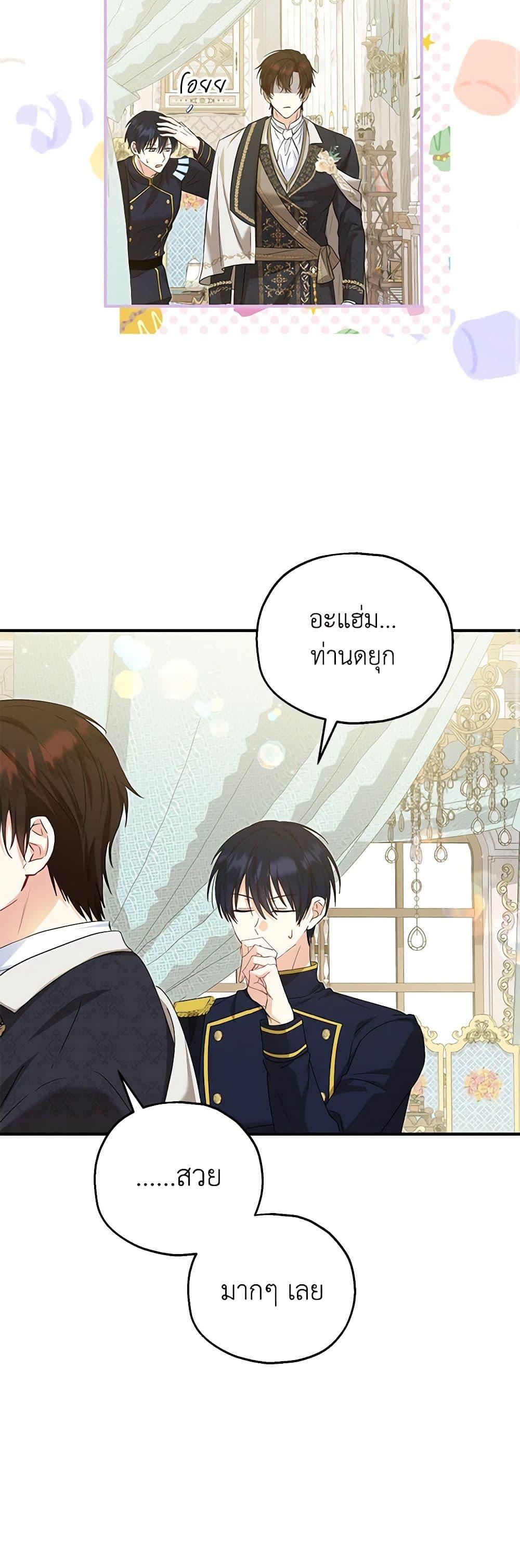 Manga-lc-com อ่านมังงะ อ่านการ์ตูน ออนไลน์ ฟรี The Adopted Daughter-in-law Wants To Leave ตอนที่ 1 2 3 4 5 6 7 8 9 10 11 12 13 14 ฟรี ไม่มีโฆษณา Manga-lc - อ่าน มังงะ อ่าน การ์ตูน ออนไลน์ อ่านมังงะ ฟรี