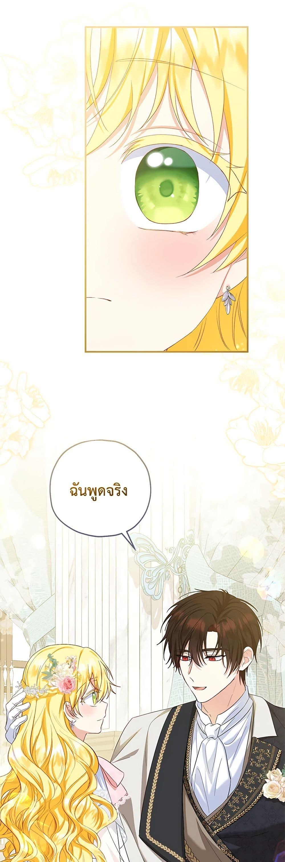 Manga-lc-com อ่านมังงะ อ่านการ์ตูน ออนไลน์ ฟรี The Adopted Daughter-in-law Wants To Leave ตอนที่ 1 2 3 4 5 6 7 8 9 10 11 12 13 14 ฟรี ไม่มีโฆษณา Manga-lc - อ่าน มังงะ อ่าน การ์ตูน ออนไลน์ อ่านมังงะ ฟรี