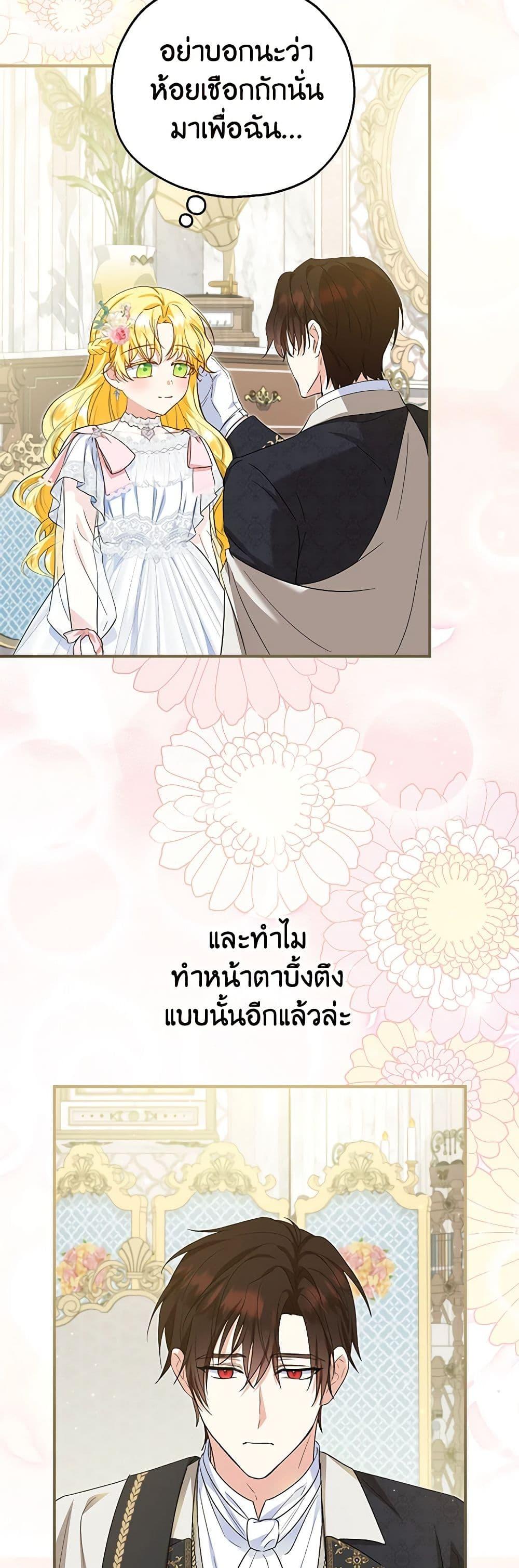 Manga-lc-com อ่านมังงะ อ่านการ์ตูน ออนไลน์ ฟรี The Adopted Daughter-in-law Wants To Leave ตอนที่ 1 2 3 4 5 6 7 8 9 10 11 12 13 14 ฟรี ไม่มีโฆษณา Manga-lc - อ่าน มังงะ อ่าน การ์ตูน ออนไลน์ อ่านมังงะ ฟรี