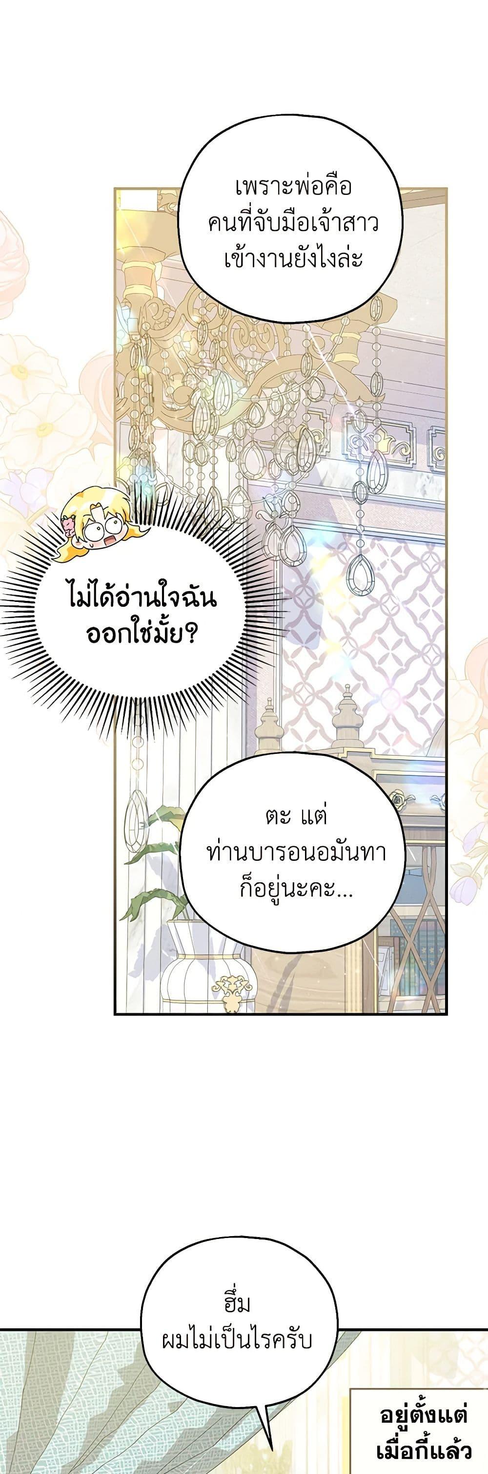 Manga-lc-com อ่านมังงะ อ่านการ์ตูน ออนไลน์ ฟรี The Adopted Daughter-in-law Wants To Leave ตอนที่ 1 2 3 4 5 6 7 8 9 10 11 12 13 14 ฟรี ไม่มีโฆษณา Manga-lc - อ่าน มังงะ อ่าน การ์ตูน ออนไลน์ อ่านมังงะ ฟรี