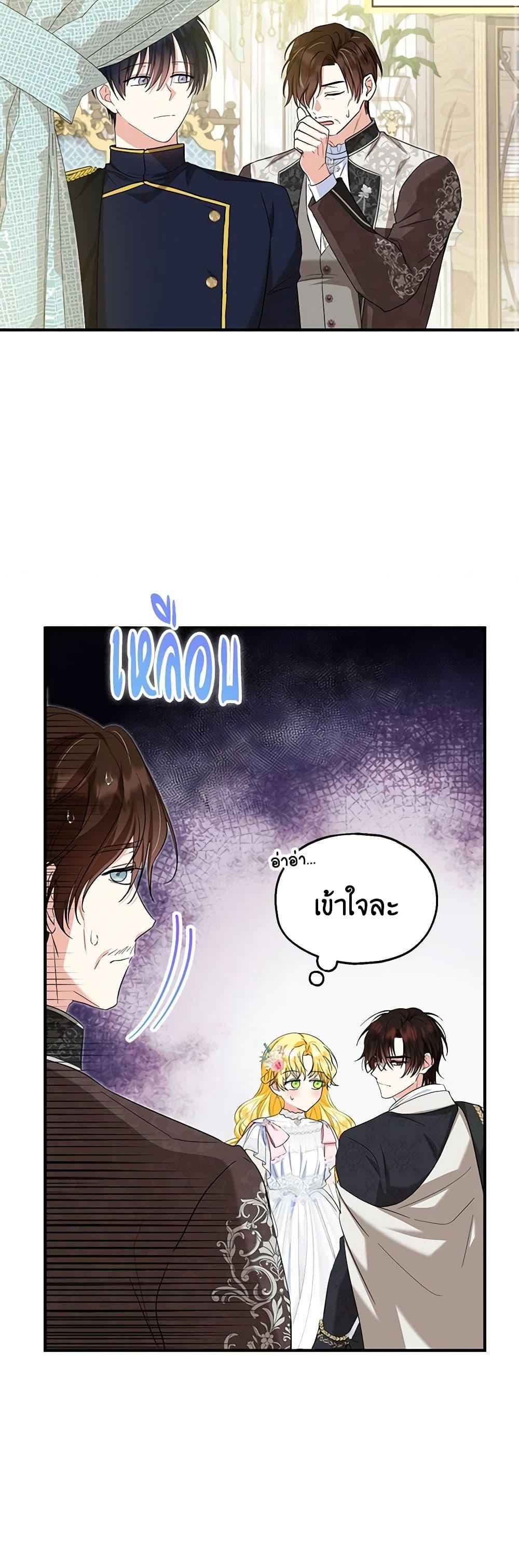 Manga-lc-com อ่านมังงะ อ่านการ์ตูน ออนไลน์ ฟรี The Adopted Daughter-in-law Wants To Leave ตอนที่ 1 2 3 4 5 6 7 8 9 10 11 12 13 14 ฟรี ไม่มีโฆษณา Manga-lc - อ่าน มังงะ อ่าน การ์ตูน ออนไลน์ อ่านมังงะ ฟรี