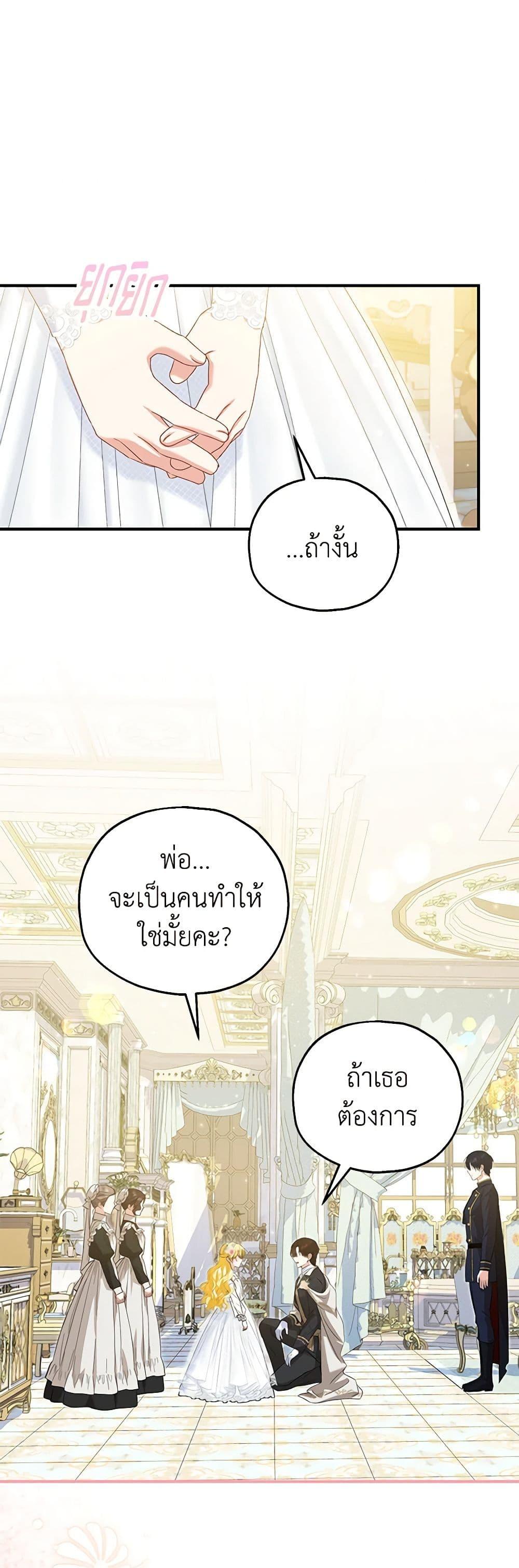 Manga-lc-com อ่านมังงะ อ่านการ์ตูน ออนไลน์ ฟรี The Adopted Daughter-in-law Wants To Leave ตอนที่ 1 2 3 4 5 6 7 8 9 10 11 12 13 14 ฟรี ไม่มีโฆษณา Manga-lc - อ่าน มังงะ อ่าน การ์ตูน ออนไลน์ อ่านมังงะ ฟรี