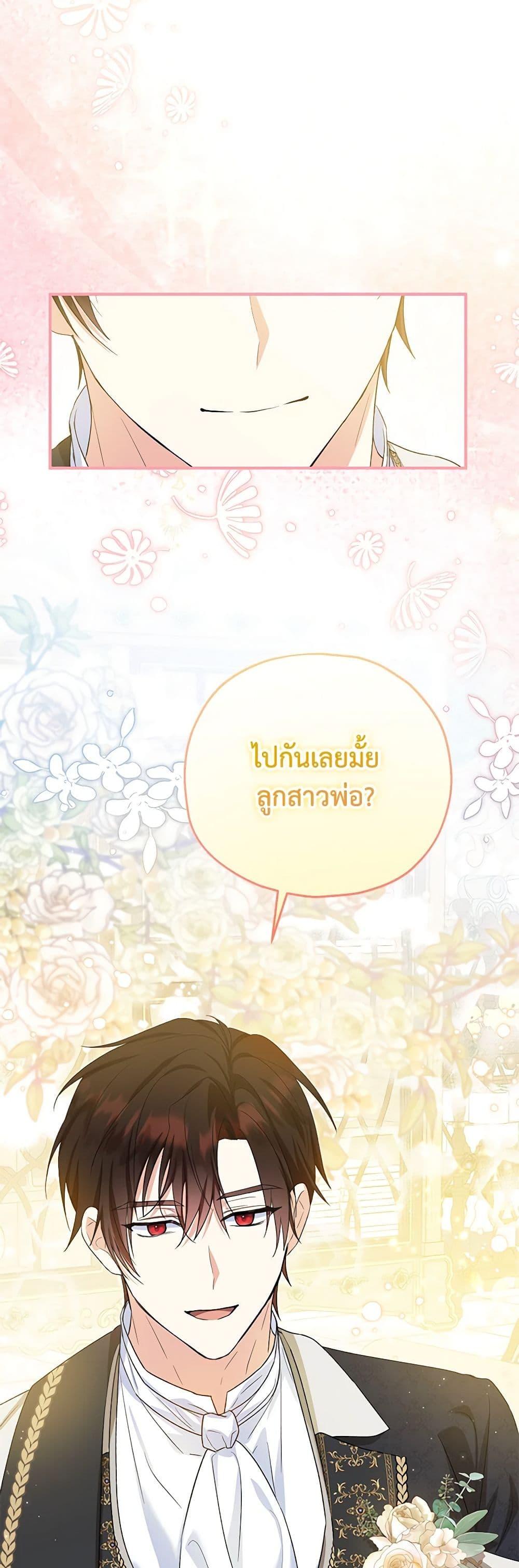 Manga-lc-com อ่านมังงะ อ่านการ์ตูน ออนไลน์ ฟรี The Adopted Daughter-in-law Wants To Leave ตอนที่ 1 2 3 4 5 6 7 8 9 10 11 12 13 14 ฟรี ไม่มีโฆษณา Manga-lc - อ่าน มังงะ อ่าน การ์ตูน ออนไลน์ อ่านมังงะ ฟรี