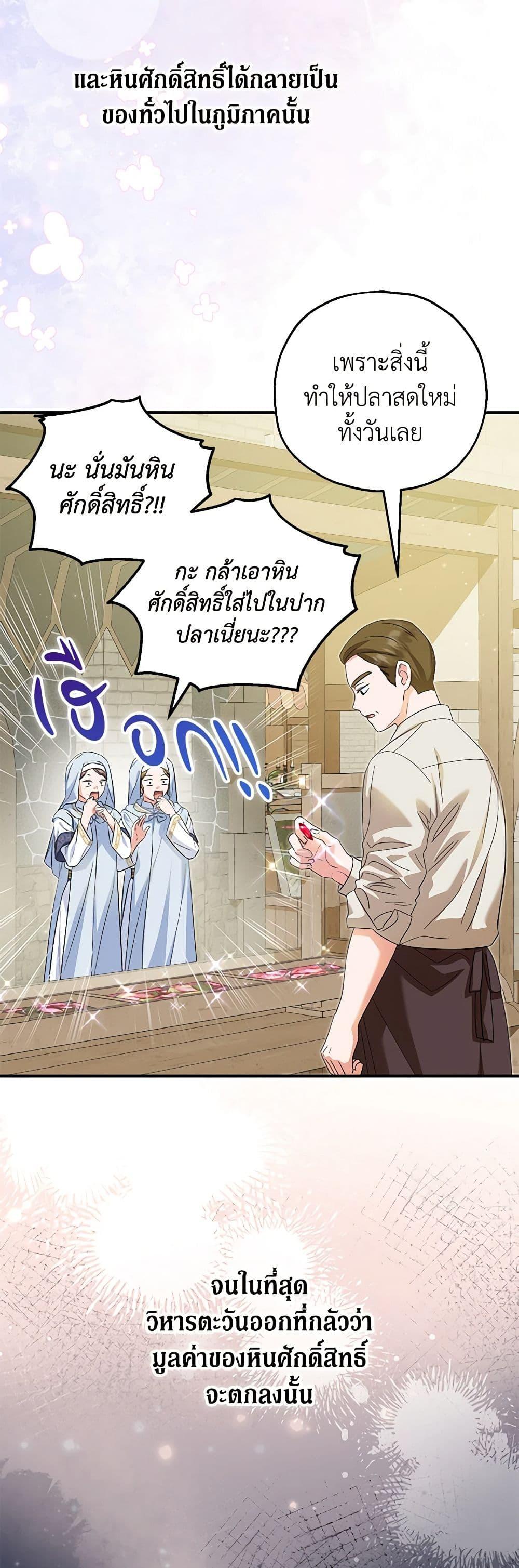 Manga-lc-com อ่านมังงะ อ่านการ์ตูน ออนไลน์ ฟรี The Adopted Daughter-in-law Wants To Leave ตอนที่ 1 2 3 4 5 6 7 8 9 10 11 12 13 14 ฟรี ไม่มีโฆษณา Manga-lc - อ่าน มังงะ อ่าน การ์ตูน ออนไลน์ อ่านมังงะ ฟรี