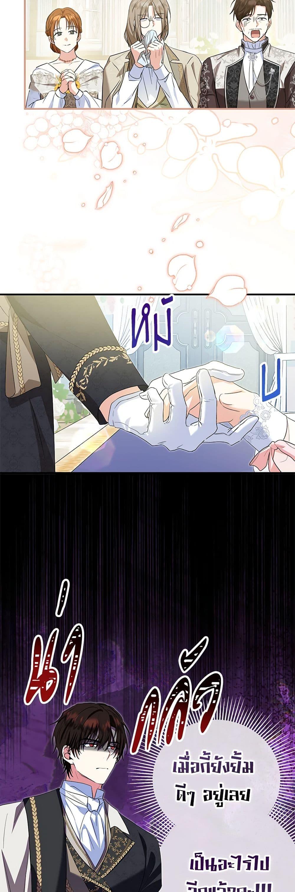 Manga-lc-com อ่านมังงะ อ่านการ์ตูน ออนไลน์ ฟรี The Adopted Daughter-in-law Wants To Leave ตอนที่ 1 2 3 4 5 6 7 8 9 10 11 12 13 14 ฟรี ไม่มีโฆษณา Manga-lc - อ่าน มังงะ อ่าน การ์ตูน ออนไลน์ อ่านมังงะ ฟรี