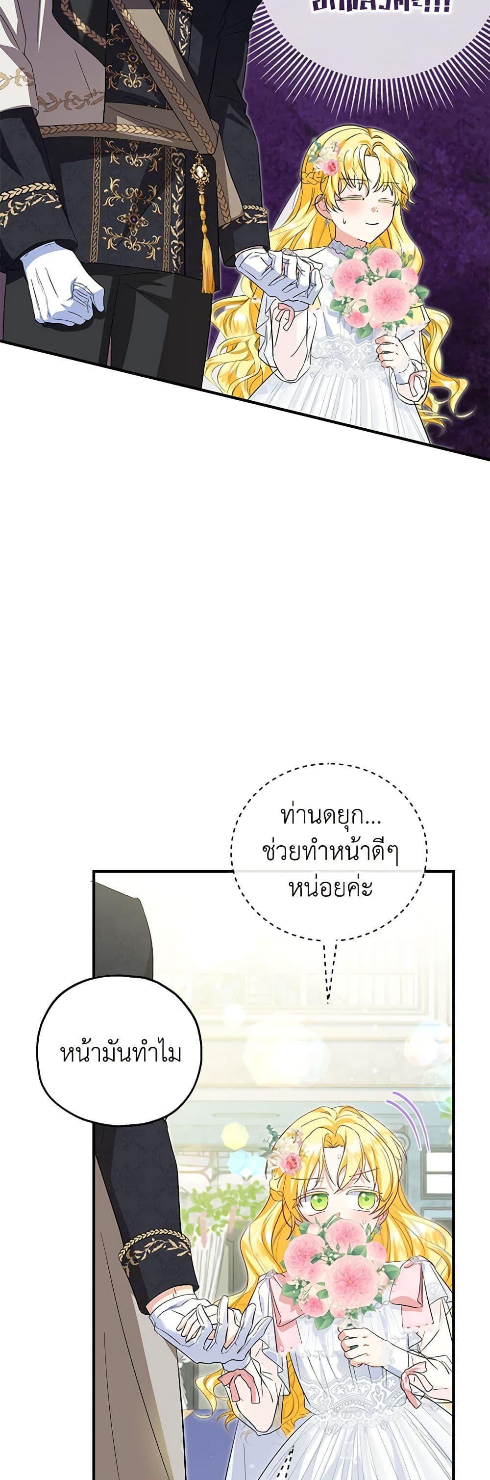 Manga-lc-com อ่านมังงะ อ่านการ์ตูน ออนไลน์ ฟรี The Adopted Daughter-in-law Wants To Leave ตอนที่ 1 2 3 4 5 6 7 8 9 10 11 12 13 14 ฟรี ไม่มีโฆษณา Manga-lc - อ่าน มังงะ อ่าน การ์ตูน ออนไลน์ อ่านมังงะ ฟรี