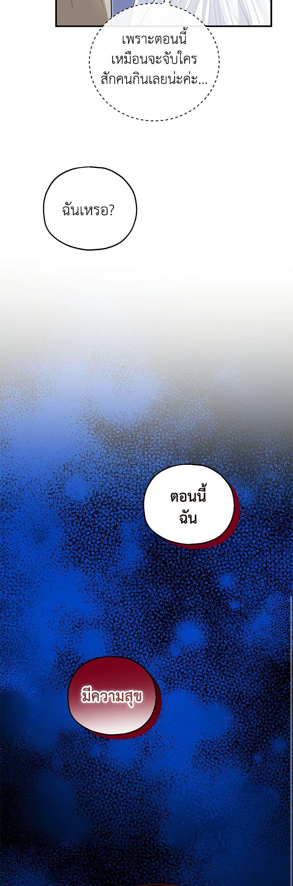 Manga-lc-com อ่านมังงะ อ่านการ์ตูน ออนไลน์ ฟรี The Adopted Daughter-in-law Wants To Leave ตอนที่ 1 2 3 4 5 6 7 8 9 10 11 12 13 14 ฟรี ไม่มีโฆษณา Manga-lc - อ่าน มังงะ อ่าน การ์ตูน ออนไลน์ อ่านมังงะ ฟรี