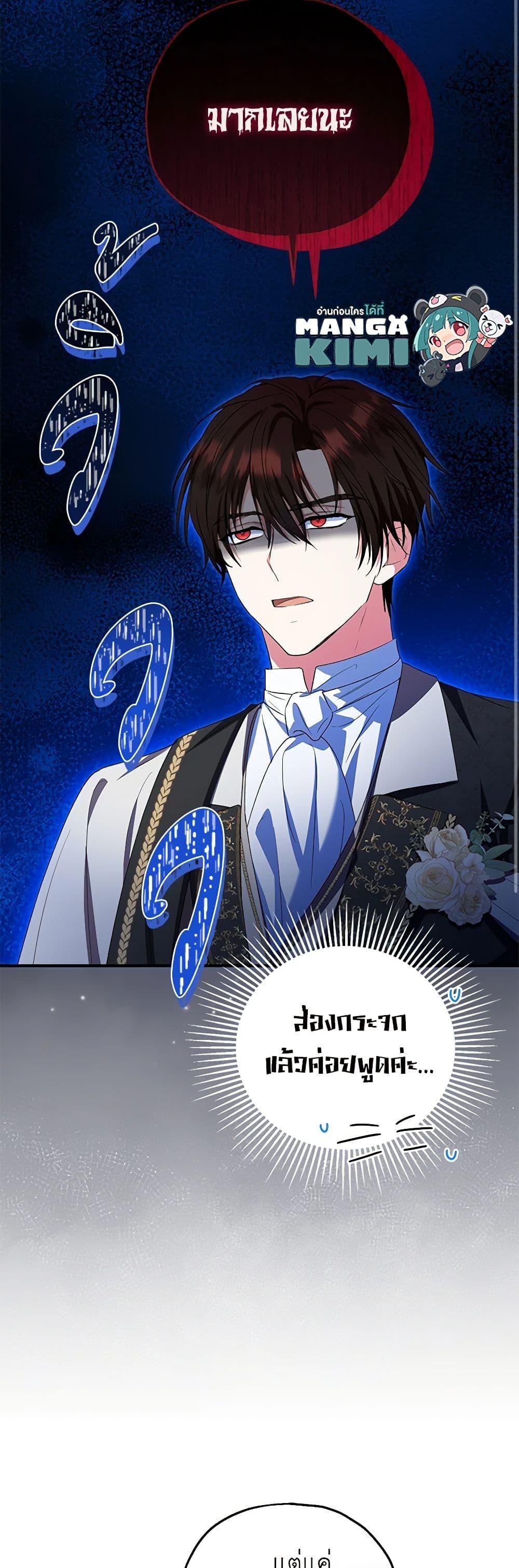 Manga-lc-com อ่านมังงะ อ่านการ์ตูน ออนไลน์ ฟรี The Adopted Daughter-in-law Wants To Leave ตอนที่ 1 2 3 4 5 6 7 8 9 10 11 12 13 14 ฟรี ไม่มีโฆษณา Manga-lc - อ่าน มังงะ อ่าน การ์ตูน ออนไลน์ อ่านมังงะ ฟรี