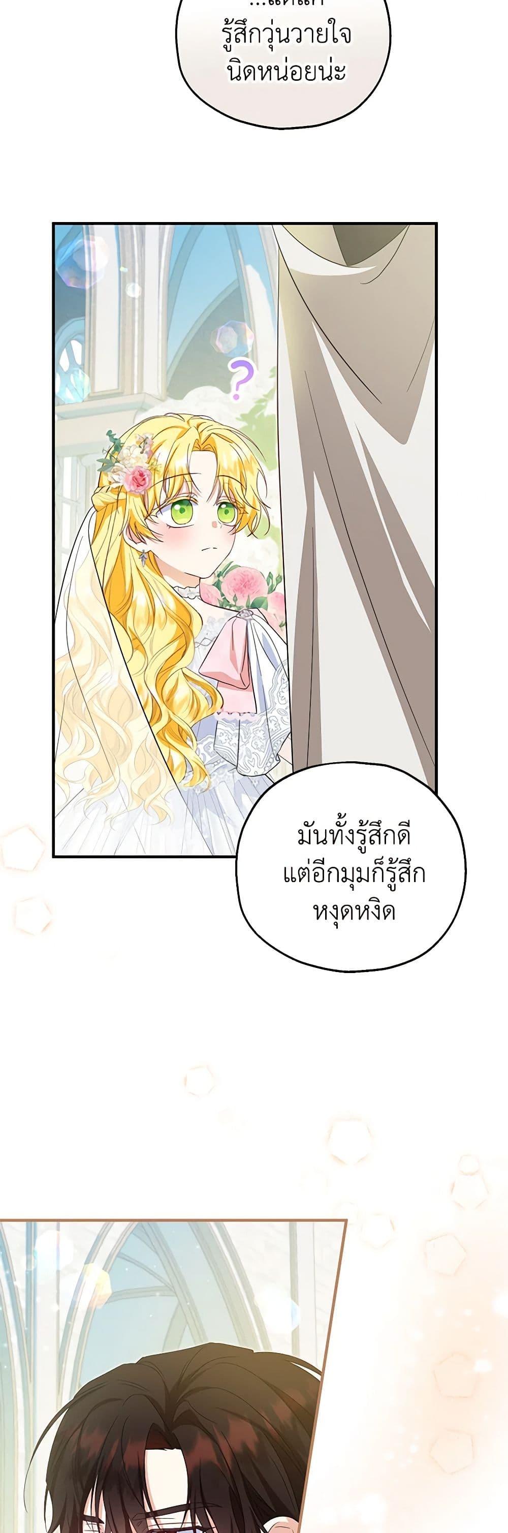 Manga-lc-com อ่านมังงะ อ่านการ์ตูน ออนไลน์ ฟรี The Adopted Daughter-in-law Wants To Leave ตอนที่ 1 2 3 4 5 6 7 8 9 10 11 12 13 14 ฟรี ไม่มีโฆษณา Manga-lc - อ่าน มังงะ อ่าน การ์ตูน ออนไลน์ อ่านมังงะ ฟรี