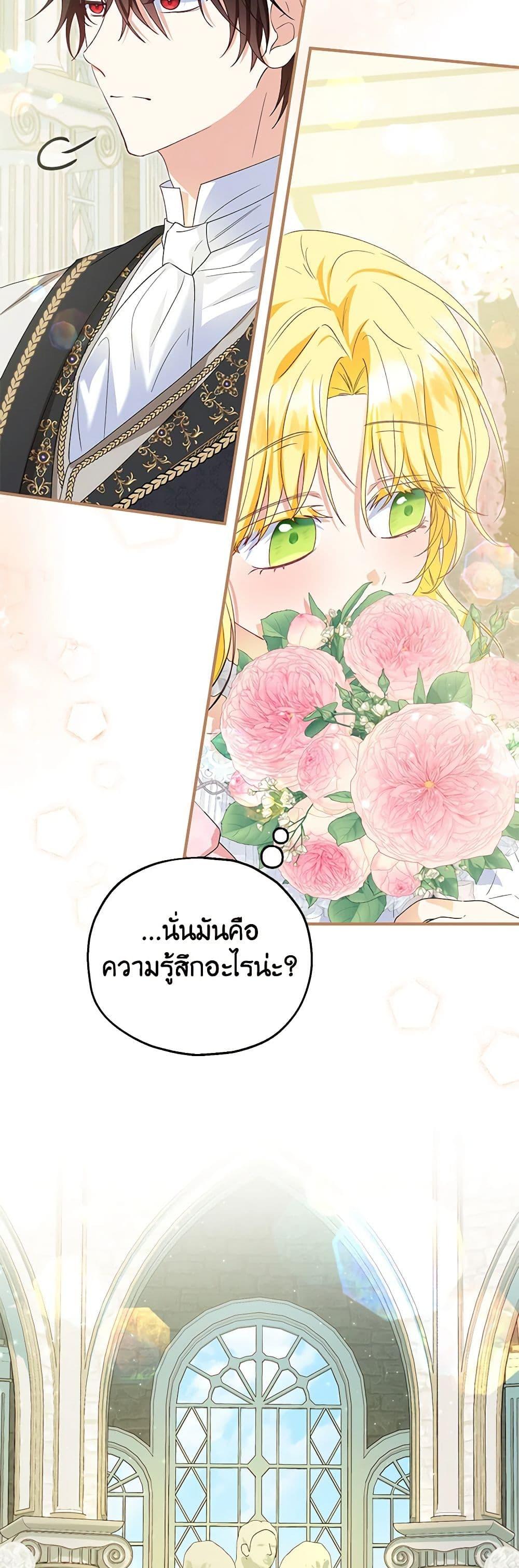 Manga-lc-com อ่านมังงะ อ่านการ์ตูน ออนไลน์ ฟรี The Adopted Daughter-in-law Wants To Leave ตอนที่ 1 2 3 4 5 6 7 8 9 10 11 12 13 14 ฟรี ไม่มีโฆษณา Manga-lc - อ่าน มังงะ อ่าน การ์ตูน ออนไลน์ อ่านมังงะ ฟรี