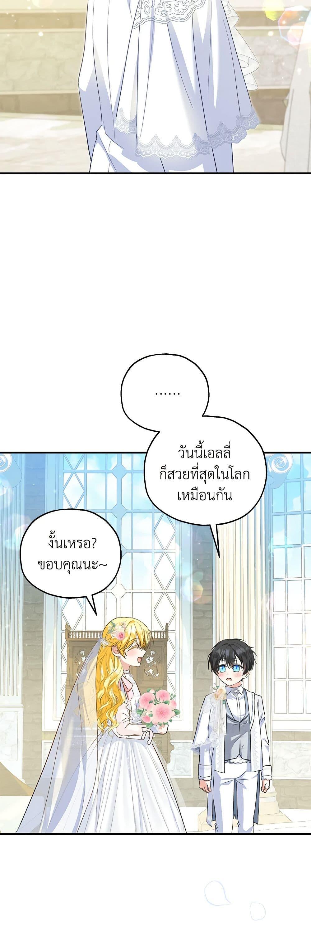 Manga-lc-com อ่านมังงะ อ่านการ์ตูน ออนไลน์ ฟรี The Adopted Daughter-in-law Wants To Leave ตอนที่ 1 2 3 4 5 6 7 8 9 10 11 12 13 14 ฟรี ไม่มีโฆษณา Manga-lc - อ่าน มังงะ อ่าน การ์ตูน ออนไลน์ อ่านมังงะ ฟรี