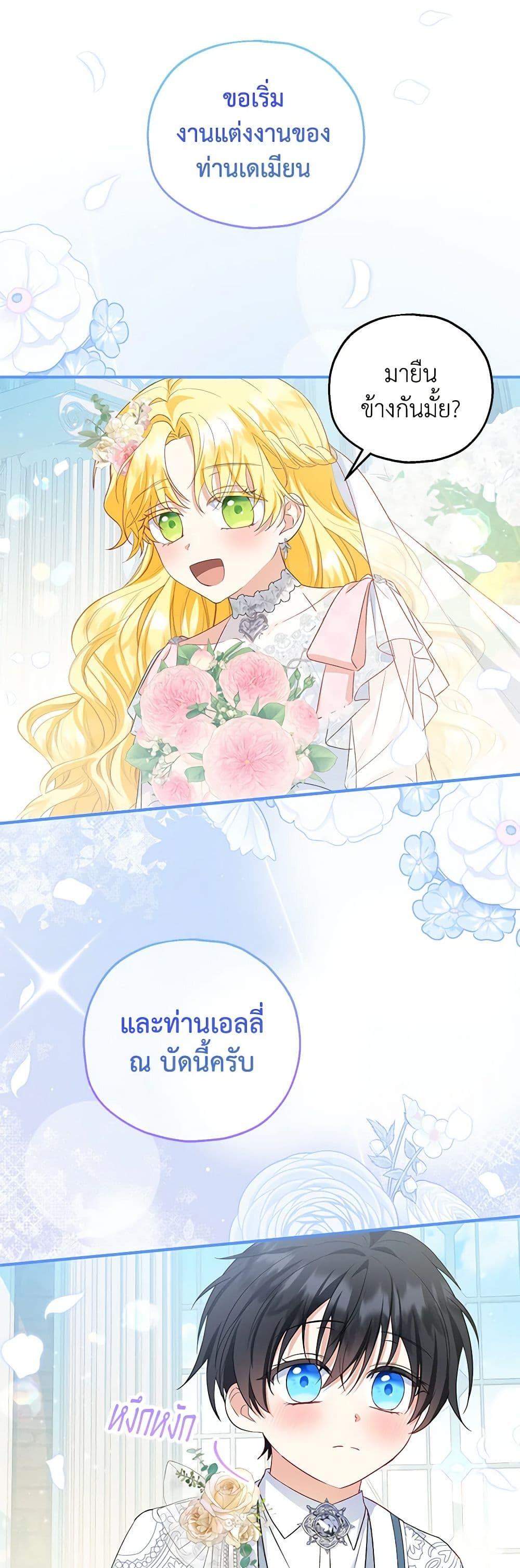 Manga-lc-com อ่านมังงะ อ่านการ์ตูน ออนไลน์ ฟรี The Adopted Daughter-in-law Wants To Leave ตอนที่ 1 2 3 4 5 6 7 8 9 10 11 12 13 14 ฟรี ไม่มีโฆษณา Manga-lc - อ่าน มังงะ อ่าน การ์ตูน ออนไลน์ อ่านมังงะ ฟรี