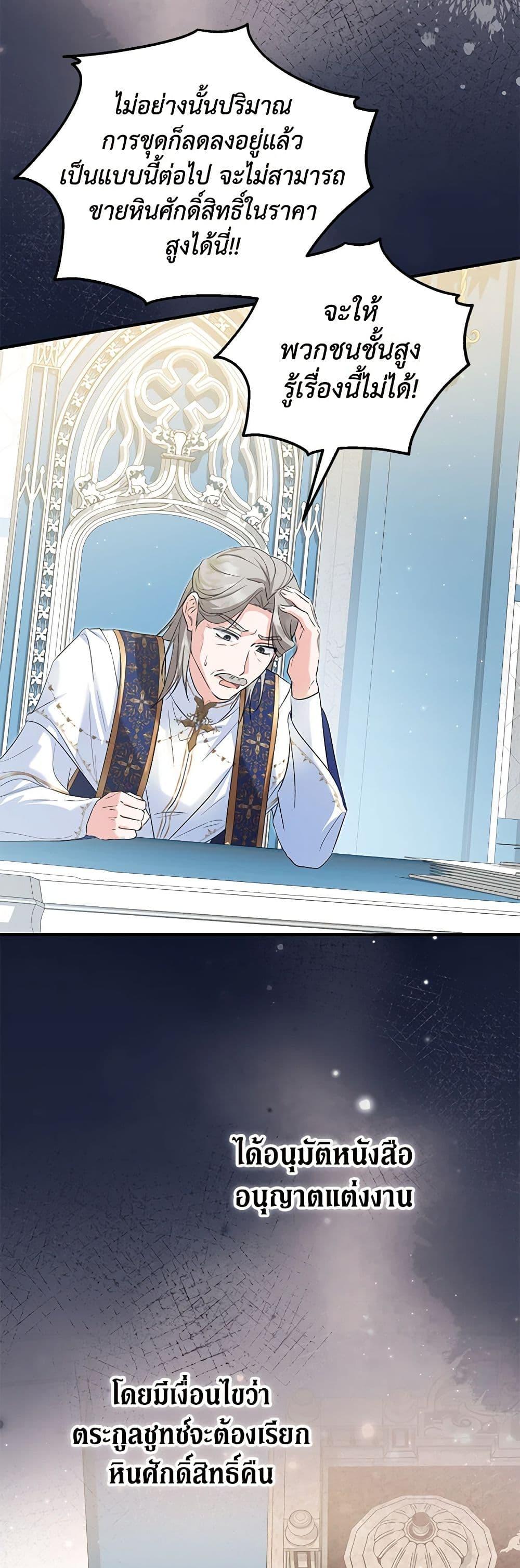 Manga-lc-com อ่านมังงะ อ่านการ์ตูน ออนไลน์ ฟรี The Adopted Daughter-in-law Wants To Leave ตอนที่ 1 2 3 4 5 6 7 8 9 10 11 12 13 14 ฟรี ไม่มีโฆษณา Manga-lc - อ่าน มังงะ อ่าน การ์ตูน ออนไลน์ อ่านมังงะ ฟรี