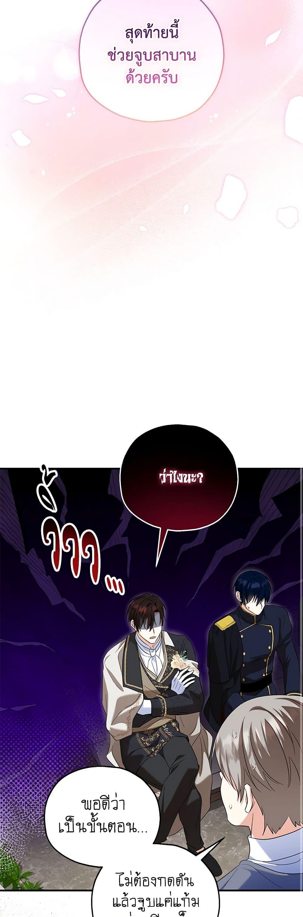 Manga-lc-com อ่านมังงะ อ่านการ์ตูน ออนไลน์ ฟรี The Adopted Daughter-in-law Wants To Leave ตอนที่ 1 2 3 4 5 6 7 8 9 10 11 12 13 14 ฟรี ไม่มีโฆษณา Manga-lc - อ่าน มังงะ อ่าน การ์ตูน ออนไลน์ อ่านมังงะ ฟรี