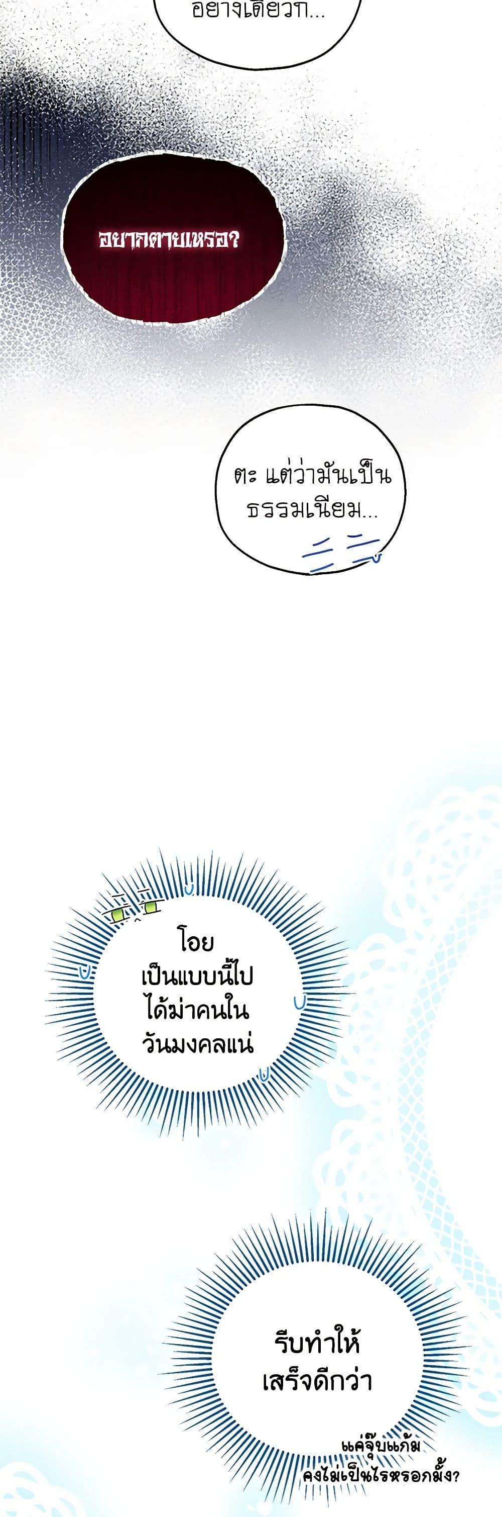 Manga-lc-com อ่านมังงะ อ่านการ์ตูน ออนไลน์ ฟรี The Adopted Daughter-in-law Wants To Leave ตอนที่ 1 2 3 4 5 6 7 8 9 10 11 12 13 14 ฟรี ไม่มีโฆษณา Manga-lc - อ่าน มังงะ อ่าน การ์ตูน ออนไลน์ อ่านมังงะ ฟรี