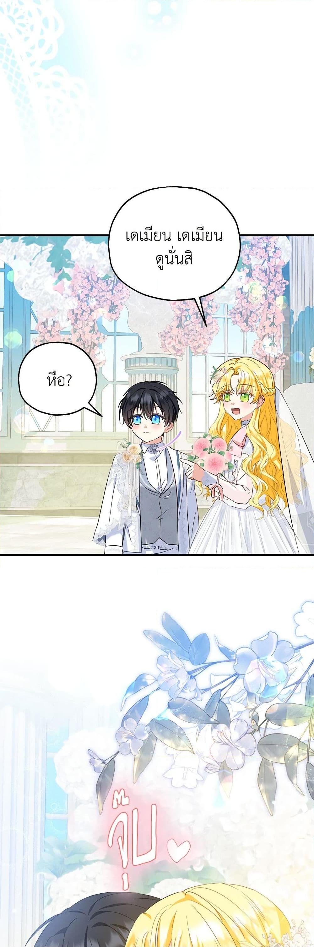 Manga-lc-com อ่านมังงะ อ่านการ์ตูน ออนไลน์ ฟรี The Adopted Daughter-in-law Wants To Leave ตอนที่ 1 2 3 4 5 6 7 8 9 10 11 12 13 14 ฟรี ไม่มีโฆษณา Manga-lc - อ่าน มังงะ อ่าน การ์ตูน ออนไลน์ อ่านมังงะ ฟรี