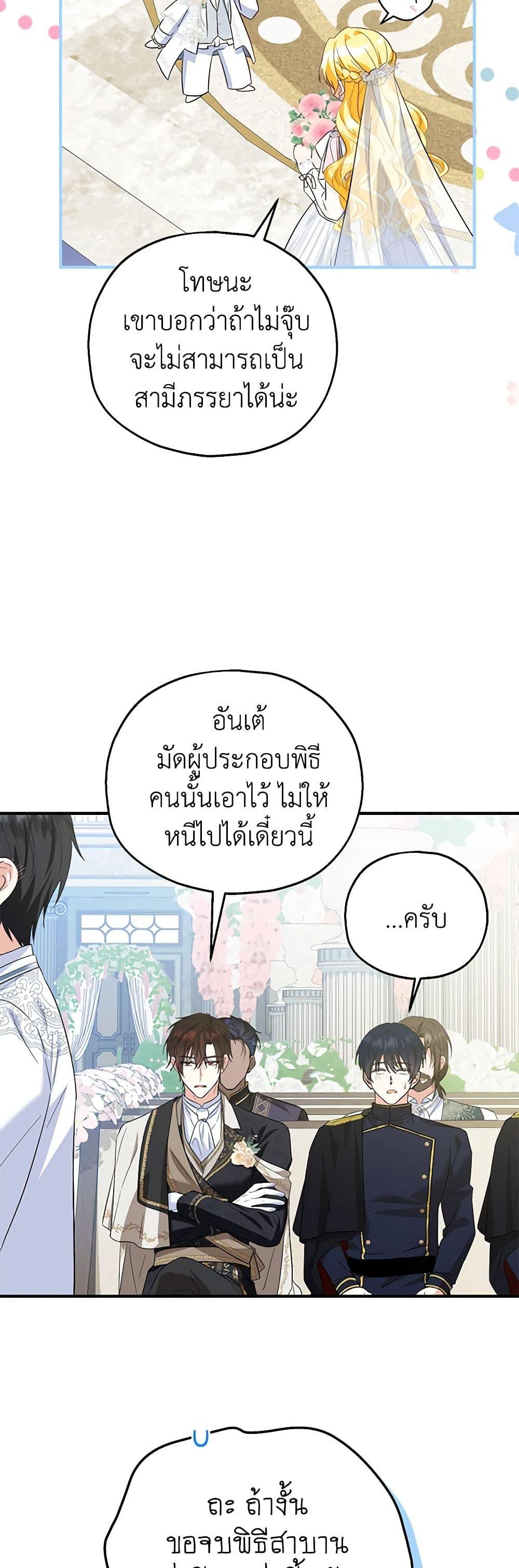 Manga-lc-com อ่านมังงะ อ่านการ์ตูน ออนไลน์ ฟรี The Adopted Daughter-in-law Wants To Leave ตอนที่ 1 2 3 4 5 6 7 8 9 10 11 12 13 14 ฟรี ไม่มีโฆษณา Manga-lc - อ่าน มังงะ อ่าน การ์ตูน ออนไลน์ อ่านมังงะ ฟรี