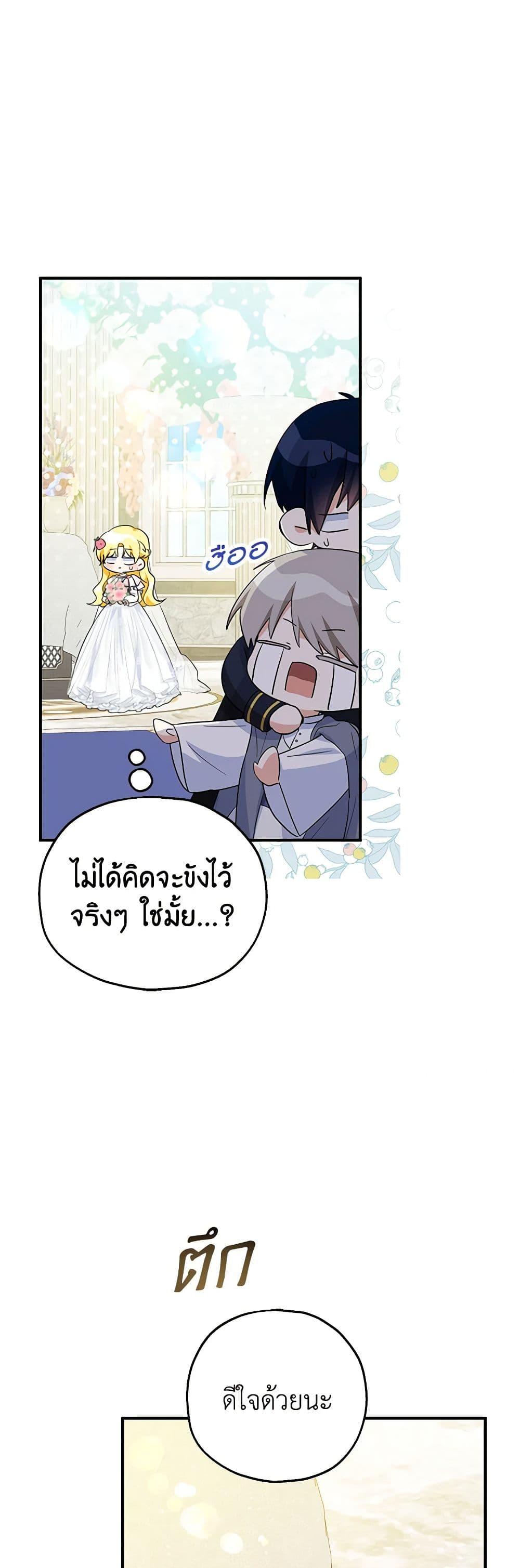 Manga-lc-com อ่านมังงะ อ่านการ์ตูน ออนไลน์ ฟรี The Adopted Daughter-in-law Wants To Leave ตอนที่ 1 2 3 4 5 6 7 8 9 10 11 12 13 14 ฟรี ไม่มีโฆษณา Manga-lc - อ่าน มังงะ อ่าน การ์ตูน ออนไลน์ อ่านมังงะ ฟรี