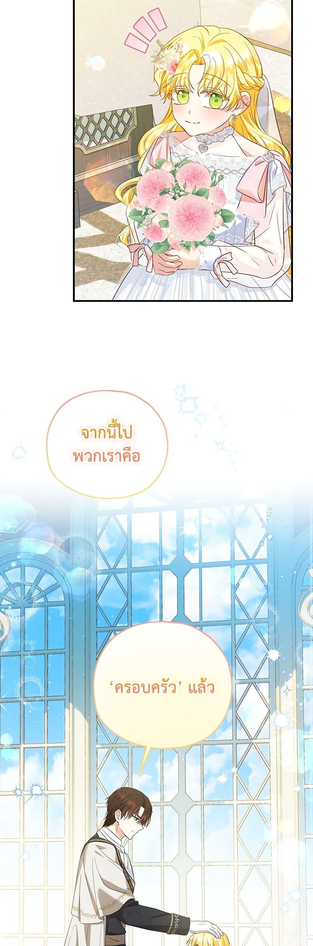 Manga-lc-com อ่านมังงะ อ่านการ์ตูน ออนไลน์ ฟรี The Adopted Daughter-in-law Wants To Leave ตอนที่ 1 2 3 4 5 6 7 8 9 10 11 12 13 14 ฟรี ไม่มีโฆษณา Manga-lc - อ่าน มังงะ อ่าน การ์ตูน ออนไลน์ อ่านมังงะ ฟรี