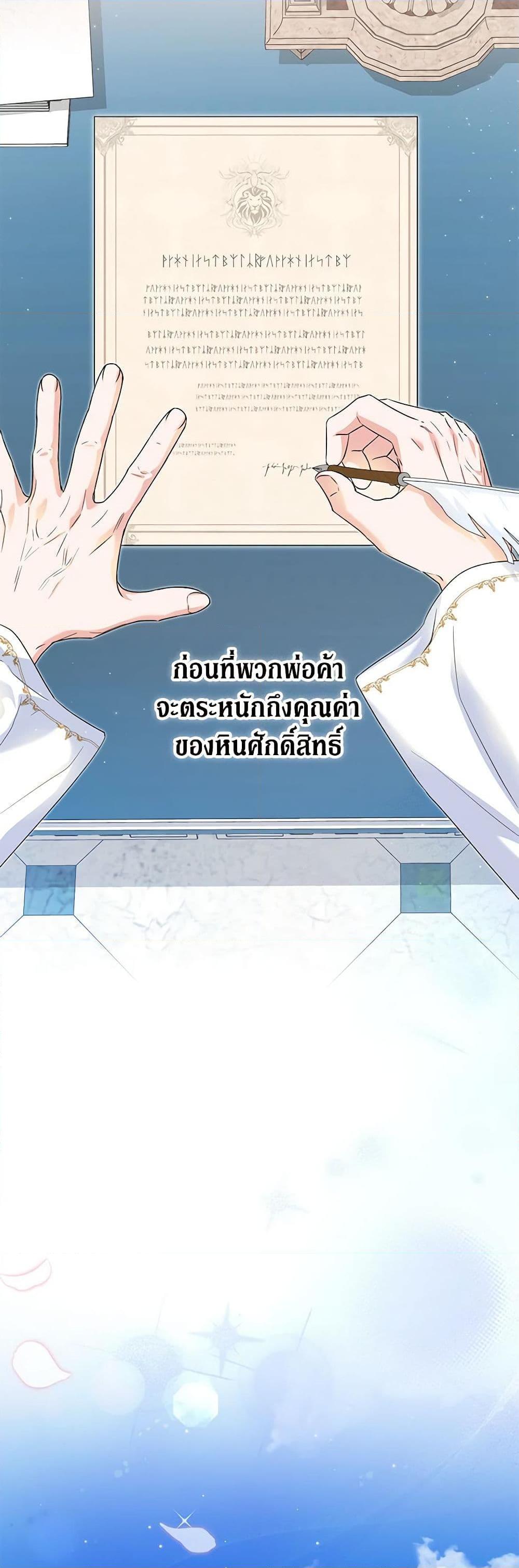 Manga-lc-com อ่านมังงะ อ่านการ์ตูน ออนไลน์ ฟรี The Adopted Daughter-in-law Wants To Leave ตอนที่ 1 2 3 4 5 6 7 8 9 10 11 12 13 14 ฟรี ไม่มีโฆษณา Manga-lc - อ่าน มังงะ อ่าน การ์ตูน ออนไลน์ อ่านมังงะ ฟรี