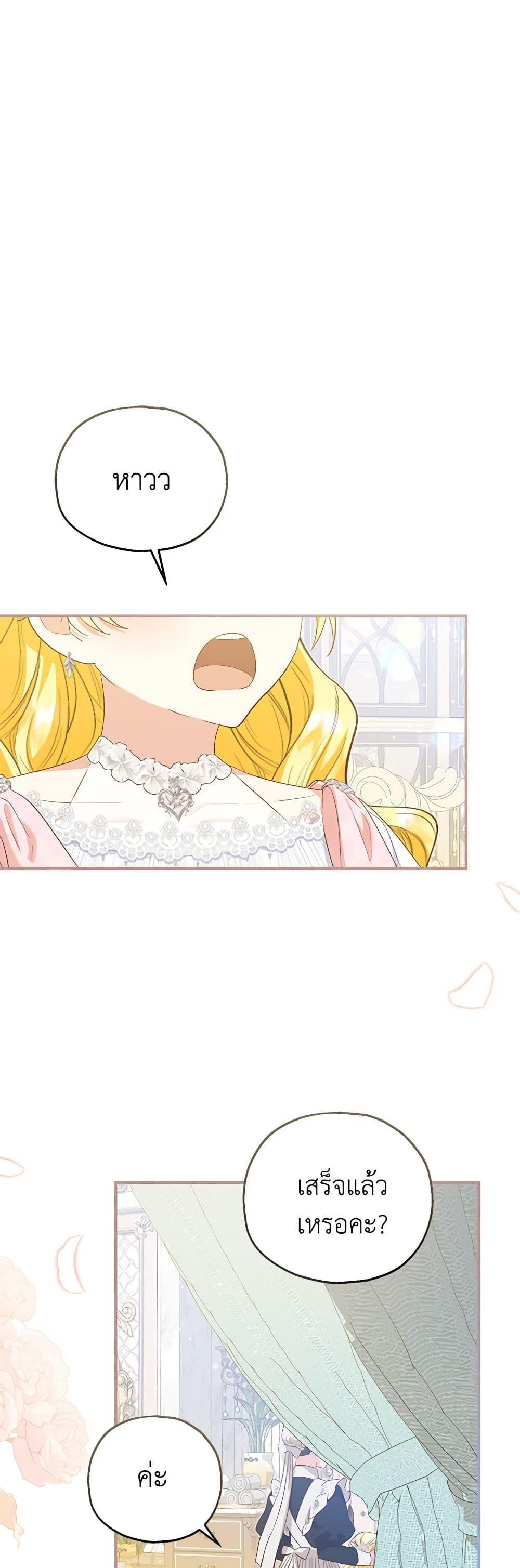 Manga-lc-com อ่านมังงะ อ่านการ์ตูน ออนไลน์ ฟรี The Adopted Daughter-in-law Wants To Leave ตอนที่ 1 2 3 4 5 6 7 8 9 10 11 12 13 14 ฟรี ไม่มีโฆษณา Manga-lc - อ่าน มังงะ อ่าน การ์ตูน ออนไลน์ อ่านมังงะ ฟรี