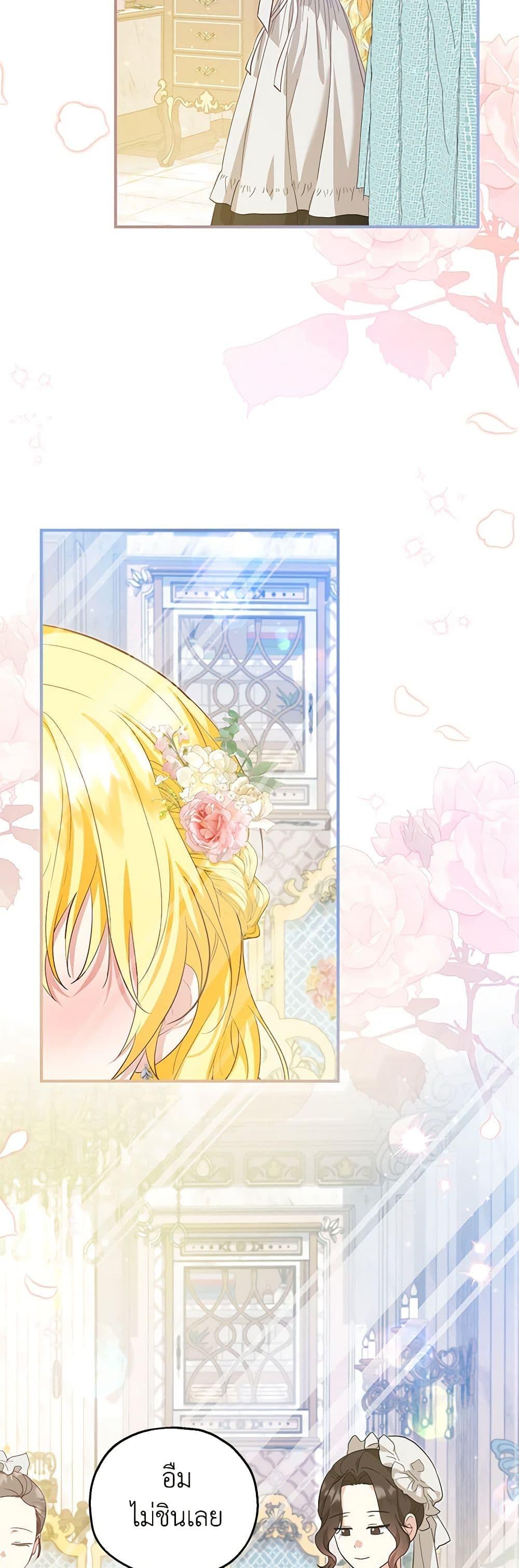 Manga-lc-com อ่านมังงะ อ่านการ์ตูน ออนไลน์ ฟรี The Adopted Daughter-in-law Wants To Leave ตอนที่ 1 2 3 4 5 6 7 8 9 10 11 12 13 14 ฟรี ไม่มีโฆษณา Manga-lc - อ่าน มังงะ อ่าน การ์ตูน ออนไลน์ อ่านมังงะ ฟรี