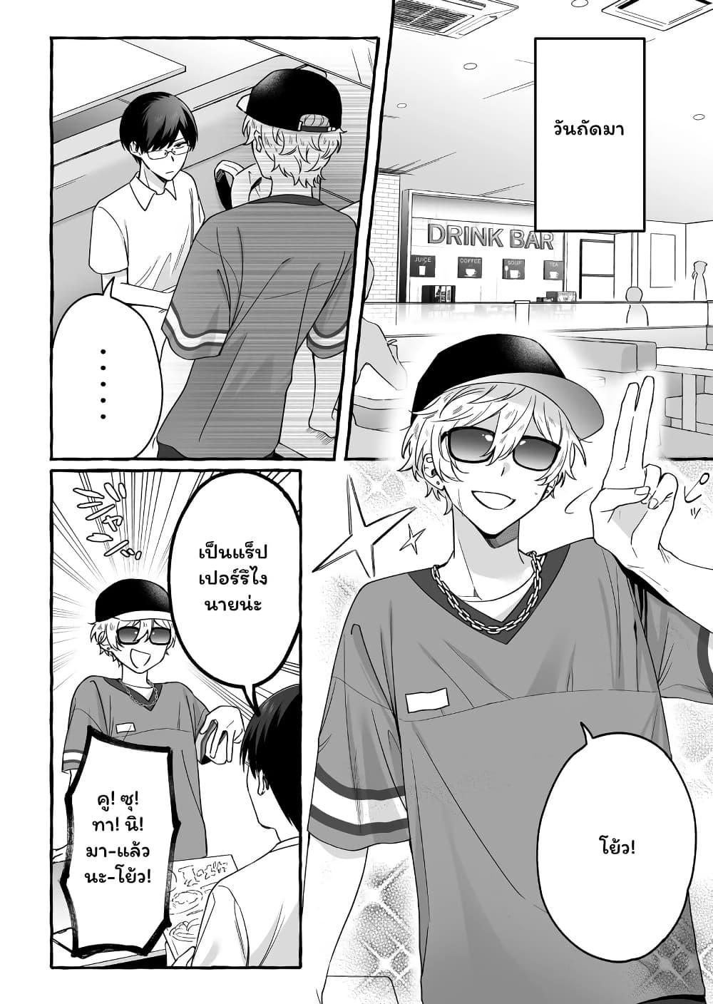 Manga-lc-com อ่านมังงะ อ่านการ์ตูน ออนไลน์ ฟรี Damedol to Sekai ni Hitori Dake no Fan ตอนที่ 1 2 3 4 5 6 7 8 9 10 11 12 13 14 ฟรี ไม่มีโฆษณา Manga-lc - อ่าน มังงะ อ่าน การ์ตูน ออนไลน์ อ่านมังงะ ฟรี