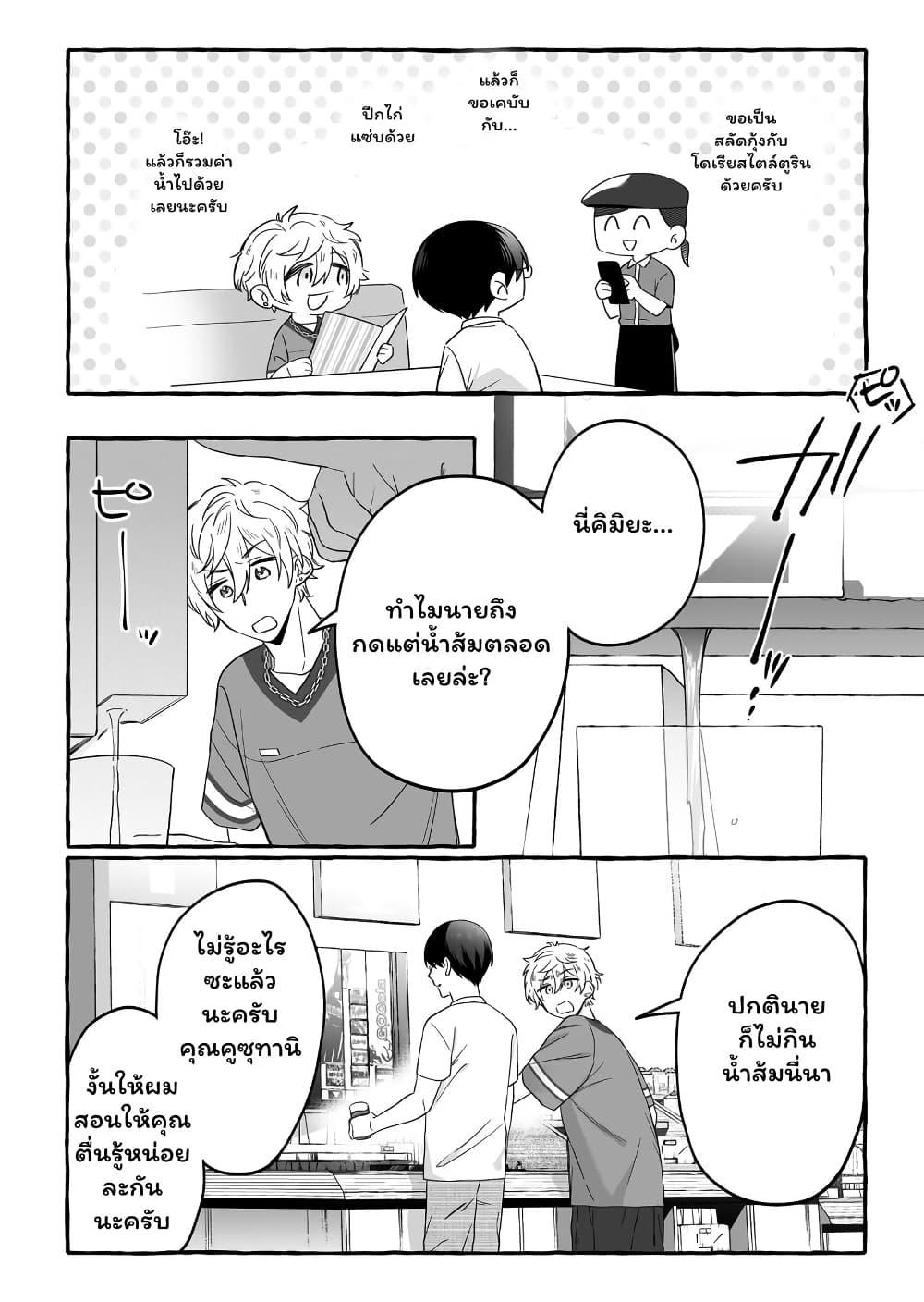 Manga-lc-com อ่านมังงะ อ่านการ์ตูน ออนไลน์ ฟรี Damedol to Sekai ni Hitori Dake no Fan ตอนที่ 1 2 3 4 5 6 7 8 9 10 11 12 13 14 ฟรี ไม่มีโฆษณา Manga-lc - อ่าน มังงะ อ่าน การ์ตูน ออนไลน์ อ่านมังงะ ฟรี