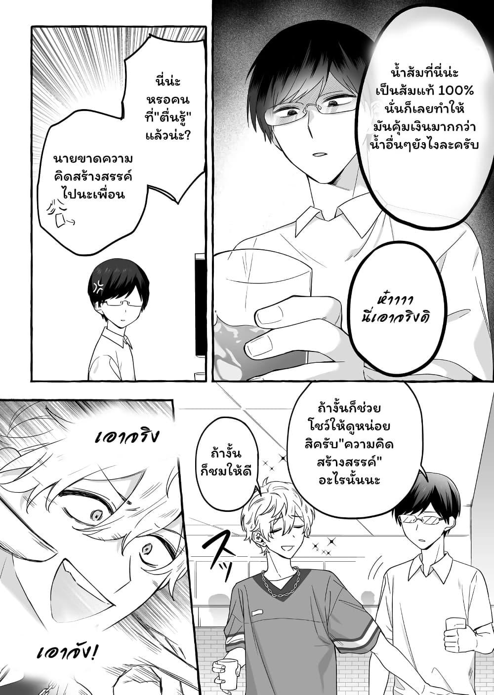 Manga-lc-com อ่านมังงะ อ่านการ์ตูน ออนไลน์ ฟรี Damedol to Sekai ni Hitori Dake no Fan ตอนที่ 1 2 3 4 5 6 7 8 9 10 11 12 13 14 ฟรี ไม่มีโฆษณา Manga-lc - อ่าน มังงะ อ่าน การ์ตูน ออนไลน์ อ่านมังงะ ฟรี