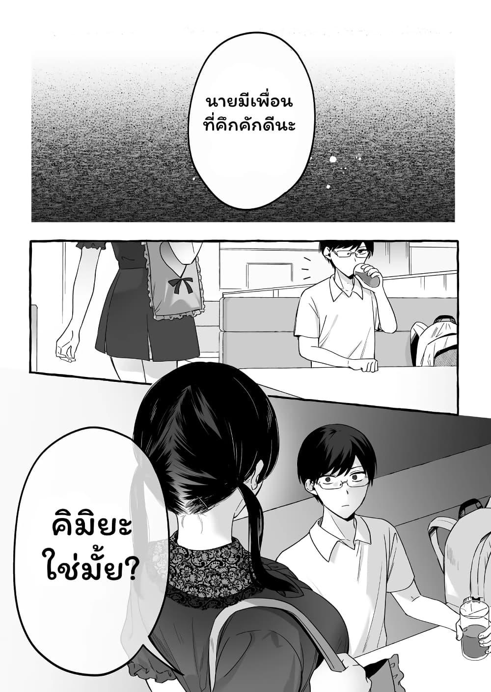 Manga-lc-com อ่านมังงะ อ่านการ์ตูน ออนไลน์ ฟรี Damedol to Sekai ni Hitori Dake no Fan ตอนที่ 1 2 3 4 5 6 7 8 9 10 11 12 13 14 ฟรี ไม่มีโฆษณา Manga-lc - อ่าน มังงะ อ่าน การ์ตูน ออนไลน์ อ่านมังงะ ฟรี