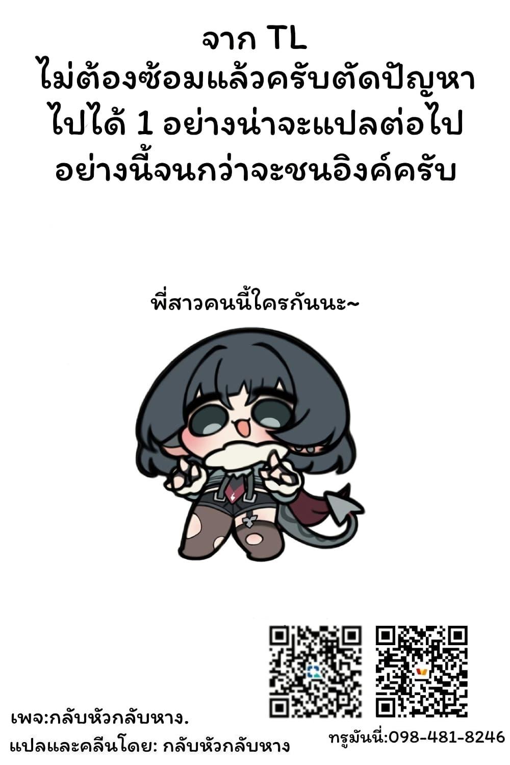 Manga-lc-com อ่านมังงะ อ่านการ์ตูน ออนไลน์ ฟรี Damedol to Sekai ni Hitori Dake no Fan ตอนที่ 1 2 3 4 5 6 7 8 9 10 11 12 13 14 ฟรี ไม่มีโฆษณา Manga-lc - อ่าน มังงะ อ่าน การ์ตูน ออนไลน์ อ่านมังงะ ฟรี