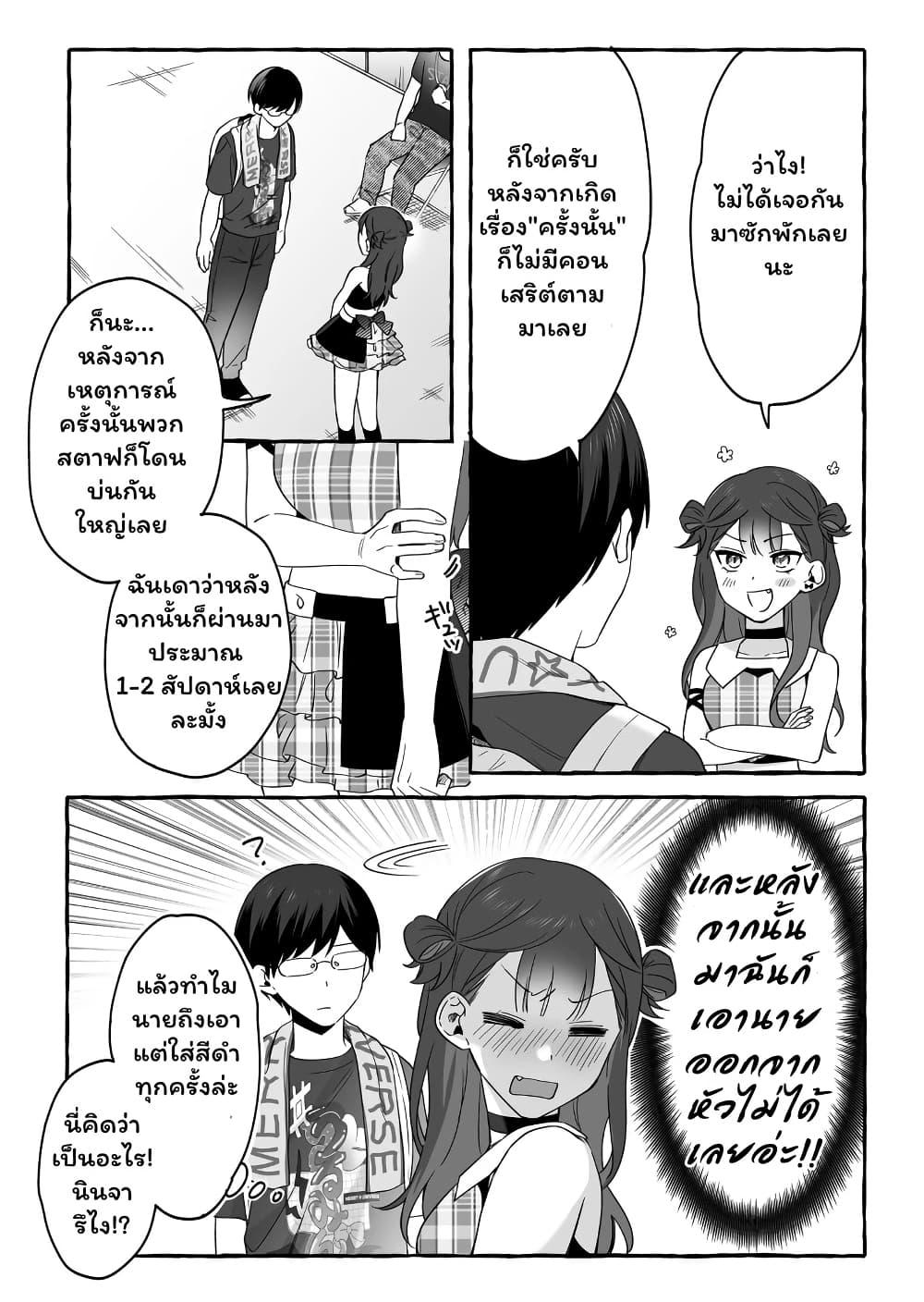 Manga-lc-com อ่านมังงะ อ่านการ์ตูน ออนไลน์ ฟรี Damedol to Sekai ni Hitori Dake no Fan ตอนที่ 1 2 3 4 5 6 7 8 9 10 11 12 13 14 ฟรี ไม่มีโฆษณา Manga-lc - อ่าน มังงะ อ่าน การ์ตูน ออนไลน์ อ่านมังงะ ฟรี