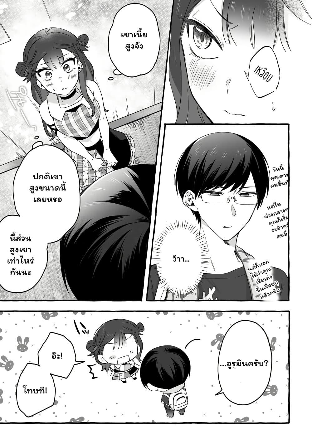 Manga-lc-com อ่านมังงะ อ่านการ์ตูน ออนไลน์ ฟรี Damedol to Sekai ni Hitori Dake no Fan ตอนที่ 1 2 3 4 5 6 7 8 9 10 11 12 13 14 ฟรี ไม่มีโฆษณา Manga-lc - อ่าน มังงะ อ่าน การ์ตูน ออนไลน์ อ่านมังงะ ฟรี