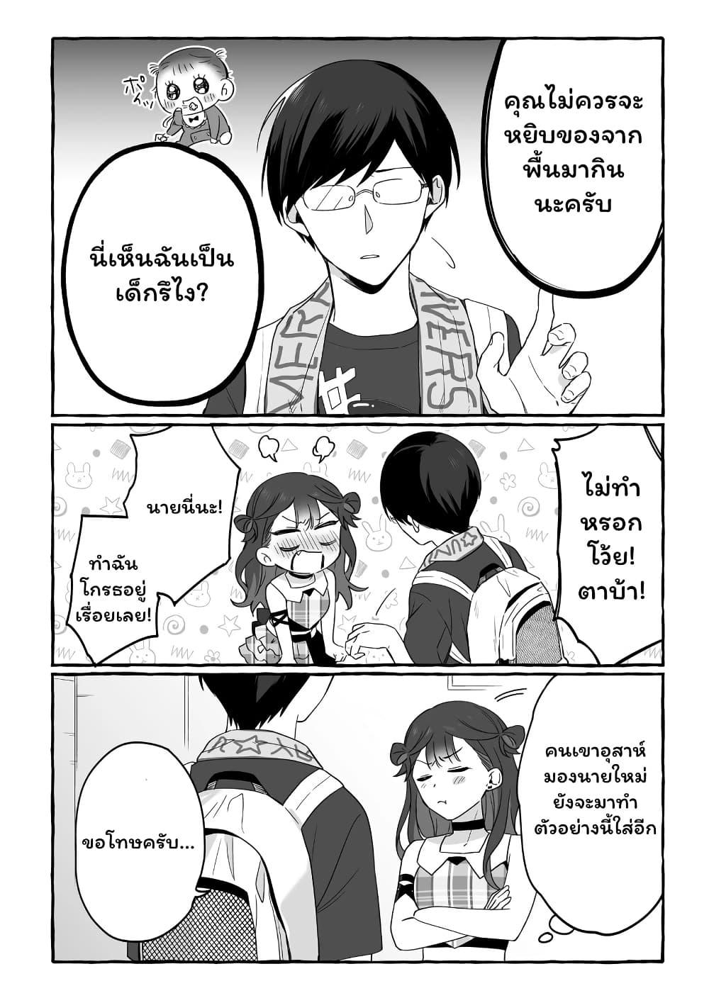 Manga-lc-com อ่านมังงะ อ่านการ์ตูน ออนไลน์ ฟรี Damedol to Sekai ni Hitori Dake no Fan ตอนที่ 1 2 3 4 5 6 7 8 9 10 11 12 13 14 ฟรี ไม่มีโฆษณา Manga-lc - อ่าน มังงะ อ่าน การ์ตูน ออนไลน์ อ่านมังงะ ฟรี