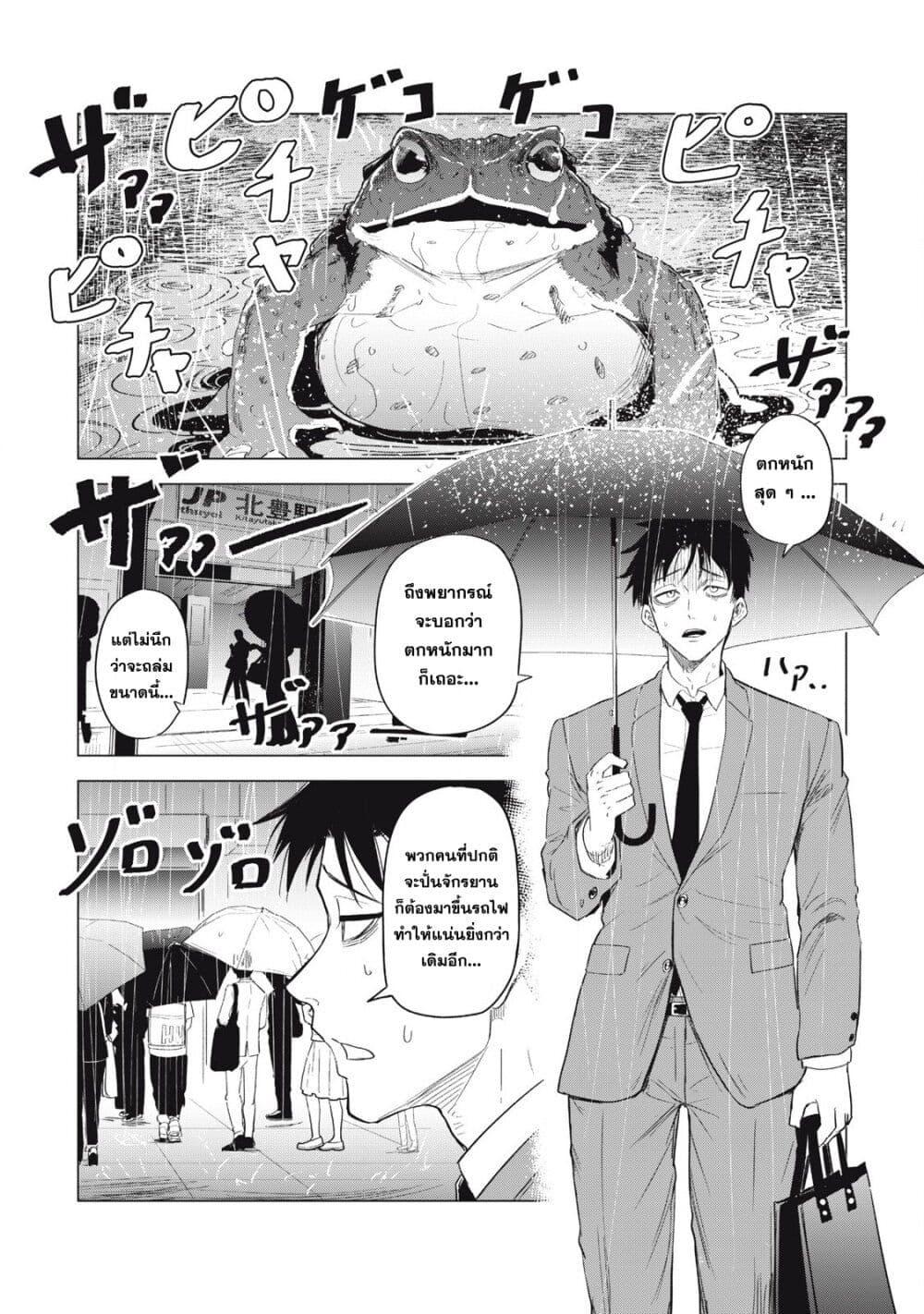 Manga-lc-com อ่านมังงะ อ่านการ์ตูน ออนไลน์ ฟรี Asa no Tsuukin Densha de, Yatara to Hanashikakete Kuru Joshikousei ตอนที่ 1 2 3 4 5 6 7 8 9 10 11 12 13 14 ฟรี ไม่มีโฆษณา Manga-lc - อ่าน มังงะ อ่าน การ์ตูน ออนไลน์ อ่านมังงะ ฟรี