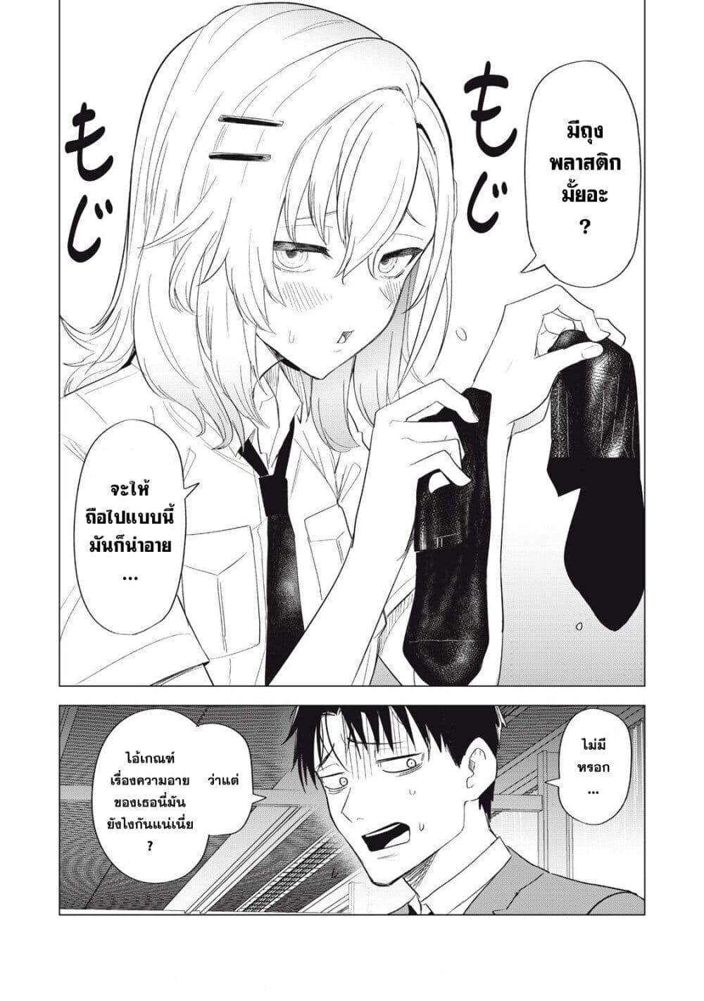 Manga-lc-com อ่านมังงะ อ่านการ์ตูน ออนไลน์ ฟรี Asa no Tsuukin Densha de, Yatara to Hanashikakete Kuru Joshikousei ตอนที่ 1 2 3 4 5 6 7 8 9 10 11 12 13 14 ฟรี ไม่มีโฆษณา Manga-lc - อ่าน มังงะ อ่าน การ์ตูน ออนไลน์ อ่านมังงะ ฟรี