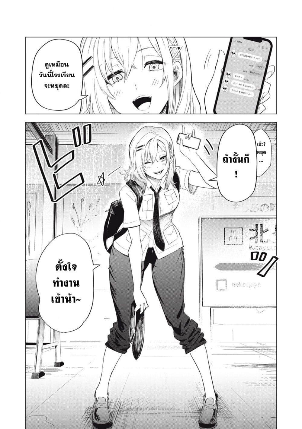 Manga-lc-com อ่านมังงะ อ่านการ์ตูน ออนไลน์ ฟรี Asa no Tsuukin Densha de, Yatara to Hanashikakete Kuru Joshikousei ตอนที่ 1 2 3 4 5 6 7 8 9 10 11 12 13 14 ฟรี ไม่มีโฆษณา Manga-lc - อ่าน มังงะ อ่าน การ์ตูน ออนไลน์ อ่านมังงะ ฟรี