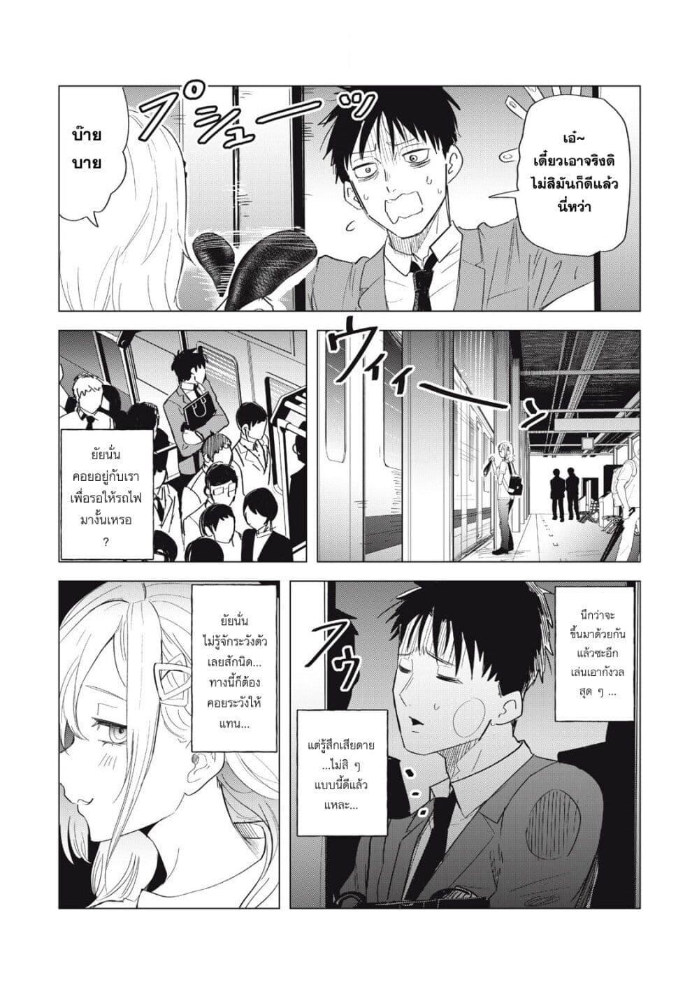 Manga-lc-com อ่านมังงะ อ่านการ์ตูน ออนไลน์ ฟรี Asa no Tsuukin Densha de, Yatara to Hanashikakete Kuru Joshikousei ตอนที่ 1 2 3 4 5 6 7 8 9 10 11 12 13 14 ฟรี ไม่มีโฆษณา Manga-lc - อ่าน มังงะ อ่าน การ์ตูน ออนไลน์ อ่านมังงะ ฟรี