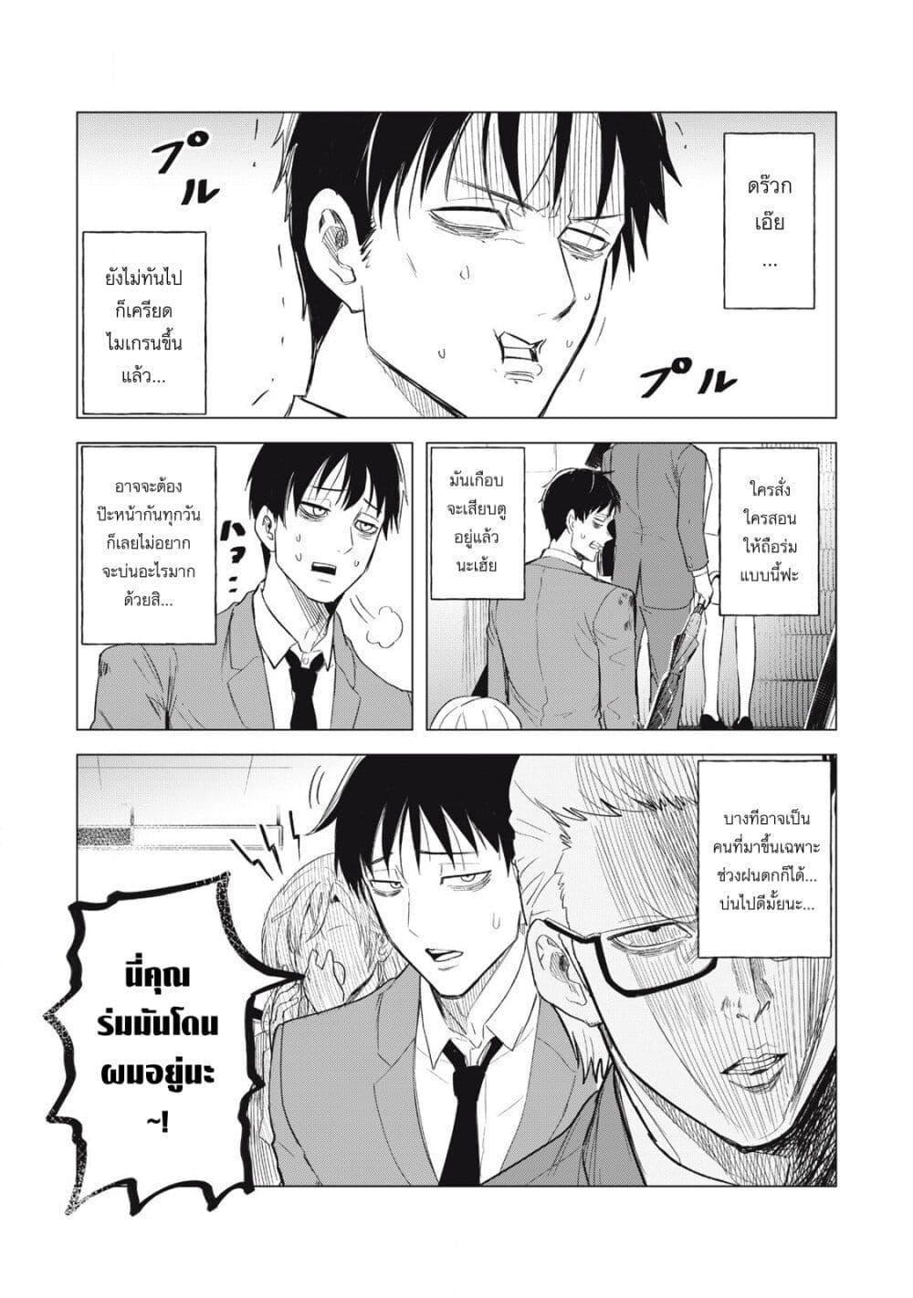 Manga-lc-com อ่านมังงะ อ่านการ์ตูน ออนไลน์ ฟรี Asa no Tsuukin Densha de, Yatara to Hanashikakete Kuru Joshikousei ตอนที่ 1 2 3 4 5 6 7 8 9 10 11 12 13 14 ฟรี ไม่มีโฆษณา Manga-lc - อ่าน มังงะ อ่าน การ์ตูน ออนไลน์ อ่านมังงะ ฟรี