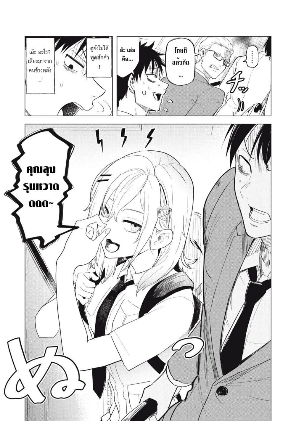 Manga-lc-com อ่านมังงะ อ่านการ์ตูน ออนไลน์ ฟรี Asa no Tsuukin Densha de, Yatara to Hanashikakete Kuru Joshikousei ตอนที่ 1 2 3 4 5 6 7 8 9 10 11 12 13 14 ฟรี ไม่มีโฆษณา Manga-lc - อ่าน มังงะ อ่าน การ์ตูน ออนไลน์ อ่านมังงะ ฟรี