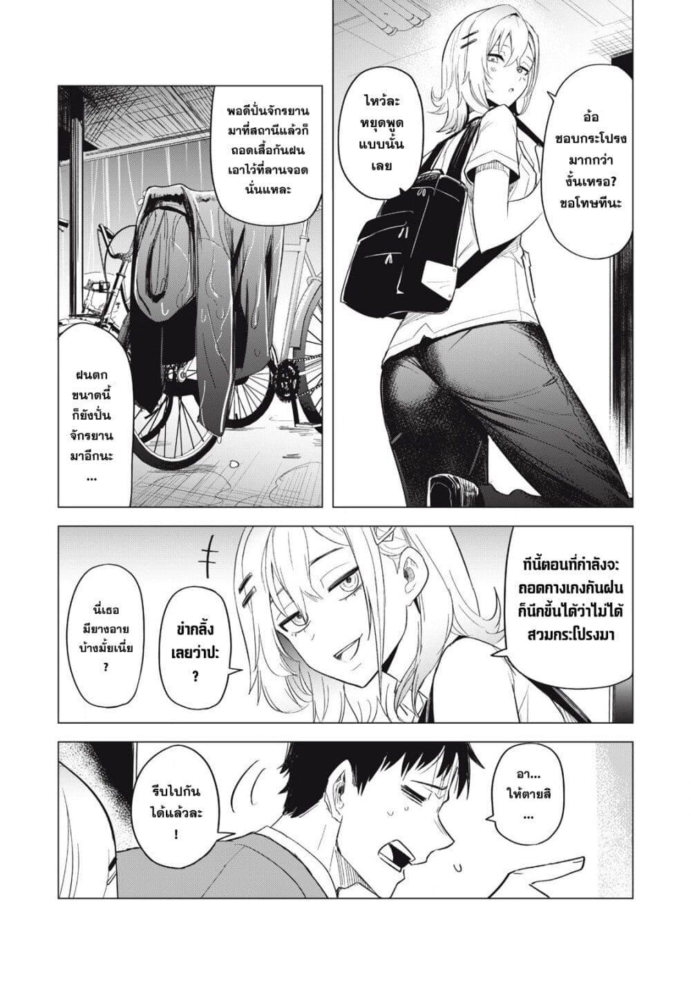 Manga-lc-com อ่านมังงะ อ่านการ์ตูน ออนไลน์ ฟรี Asa no Tsuukin Densha de, Yatara to Hanashikakete Kuru Joshikousei ตอนที่ 1 2 3 4 5 6 7 8 9 10 11 12 13 14 ฟรี ไม่มีโฆษณา Manga-lc - อ่าน มังงะ อ่าน การ์ตูน ออนไลน์ อ่านมังงะ ฟรี