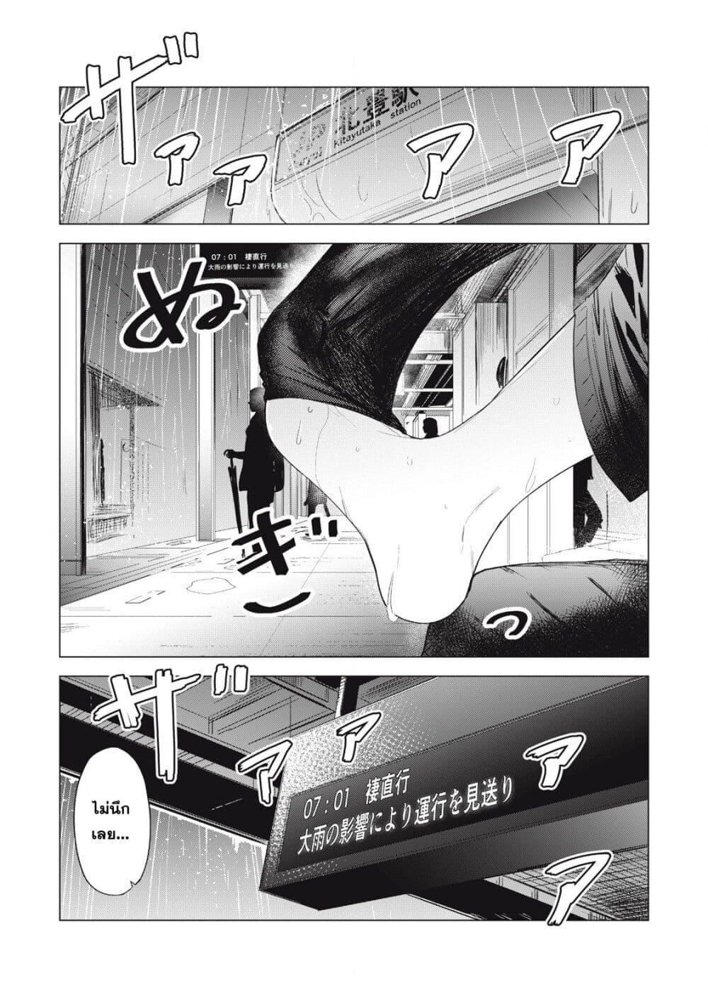 Manga-lc-com อ่านมังงะ อ่านการ์ตูน ออนไลน์ ฟรี Asa no Tsuukin Densha de, Yatara to Hanashikakete Kuru Joshikousei ตอนที่ 1 2 3 4 5 6 7 8 9 10 11 12 13 14 ฟรี ไม่มีโฆษณา Manga-lc - อ่าน มังงะ อ่าน การ์ตูน ออนไลน์ อ่านมังงะ ฟรี