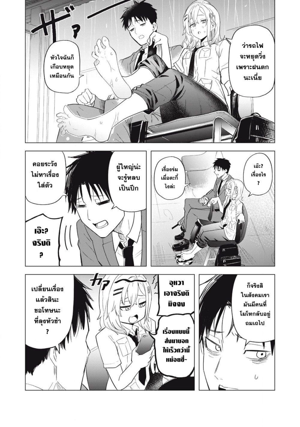 Manga-lc-com อ่านมังงะ อ่านการ์ตูน ออนไลน์ ฟรี Asa no Tsuukin Densha de, Yatara to Hanashikakete Kuru Joshikousei ตอนที่ 1 2 3 4 5 6 7 8 9 10 11 12 13 14 ฟรี ไม่มีโฆษณา Manga-lc - อ่าน มังงะ อ่าน การ์ตูน ออนไลน์ อ่านมังงะ ฟรี