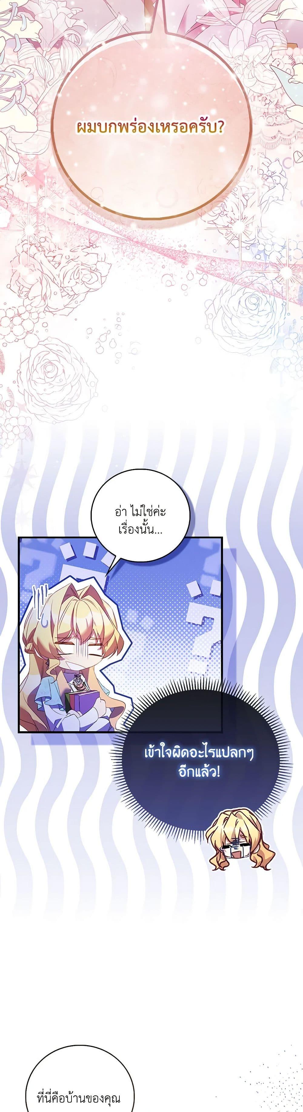Manga-lc-com อ่านมังงะ อ่านการ์ตูน ออนไลน์ ฟรี I’m a Fake Saintess but the Gods are Obsessed ตอนที่ 1 2 3 4 5 6 7 8 9 10 11 12 13 14 ฟรี ไม่มีโฆษณา Manga-lc - อ่าน มังงะ อ่าน การ์ตูน ออนไลน์ อ่านมังงะ ฟรี