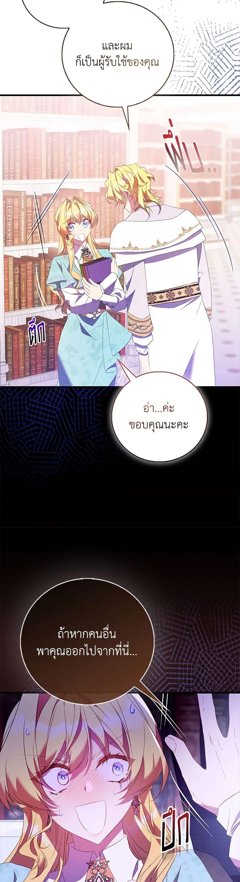 Manga-lc-com อ่านมังงะ อ่านการ์ตูน ออนไลน์ ฟรี I’m a Fake Saintess but the Gods are Obsessed ตอนที่ 1 2 3 4 5 6 7 8 9 10 11 12 13 14 ฟรี ไม่มีโฆษณา Manga-lc - อ่าน มังงะ อ่าน การ์ตูน ออนไลน์ อ่านมังงะ ฟรี