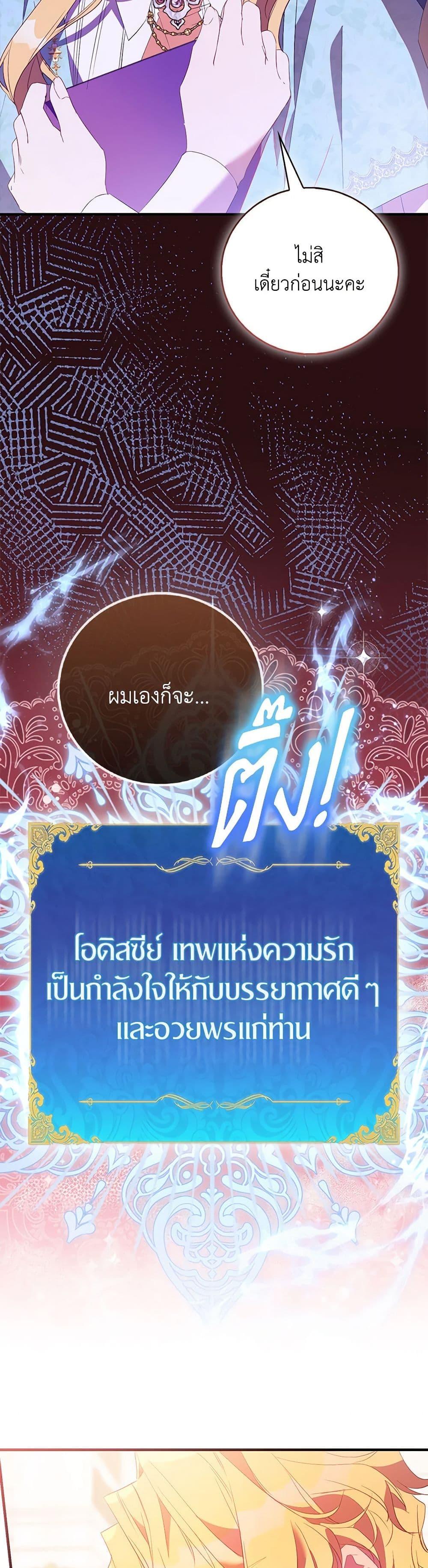 Manga-lc-com อ่านมังงะ อ่านการ์ตูน ออนไลน์ ฟรี I’m a Fake Saintess but the Gods are Obsessed ตอนที่ 1 2 3 4 5 6 7 8 9 10 11 12 13 14 ฟรี ไม่มีโฆษณา Manga-lc - อ่าน มังงะ อ่าน การ์ตูน ออนไลน์ อ่านมังงะ ฟรี