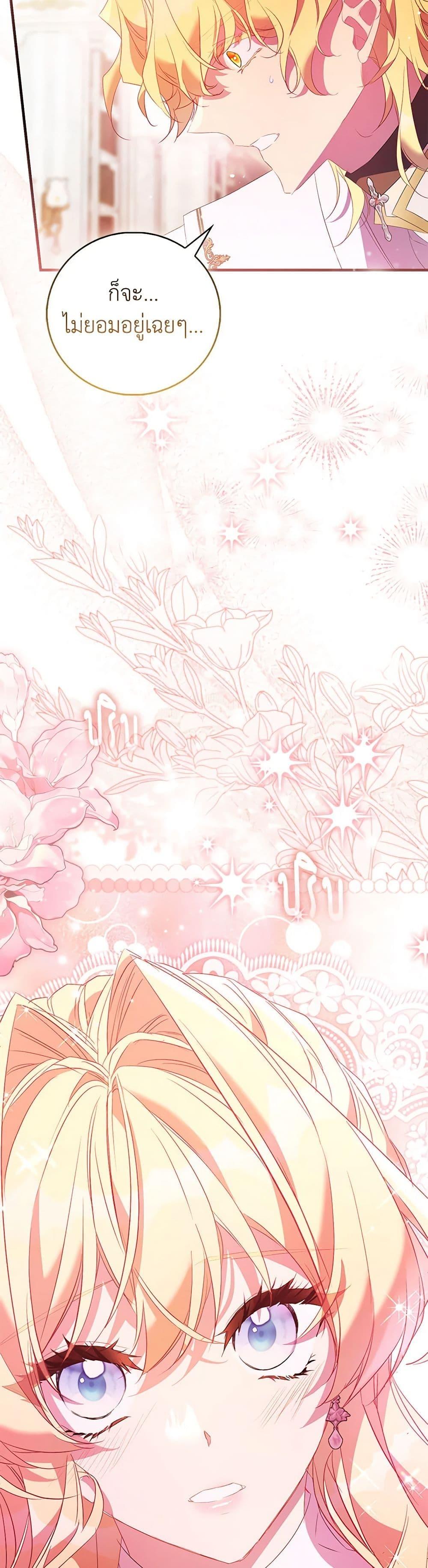 Manga-lc-com อ่านมังงะ อ่านการ์ตูน ออนไลน์ ฟรี I’m a Fake Saintess but the Gods are Obsessed ตอนที่ 1 2 3 4 5 6 7 8 9 10 11 12 13 14 ฟรี ไม่มีโฆษณา Manga-lc - อ่าน มังงะ อ่าน การ์ตูน ออนไลน์ อ่านมังงะ ฟรี