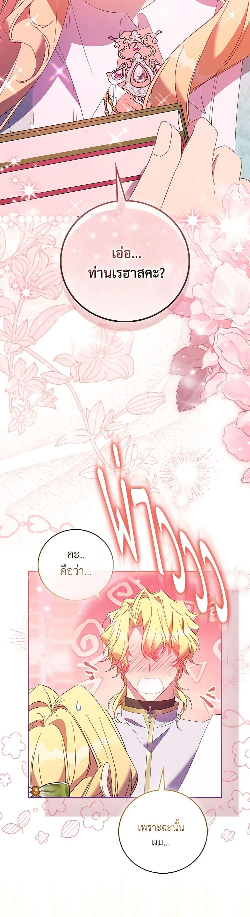 Manga-lc-com อ่านมังงะ อ่านการ์ตูน ออนไลน์ ฟรี I’m a Fake Saintess but the Gods are Obsessed ตอนที่ 1 2 3 4 5 6 7 8 9 10 11 12 13 14 ฟรี ไม่มีโฆษณา Manga-lc - อ่าน มังงะ อ่าน การ์ตูน ออนไลน์ อ่านมังงะ ฟรี