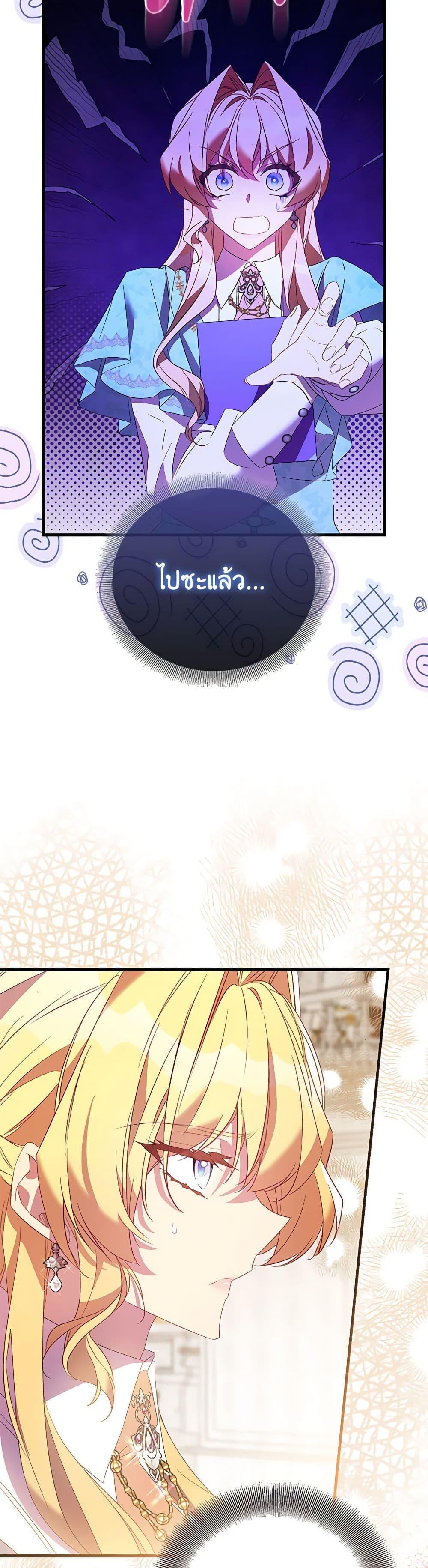 Manga-lc-com อ่านมังงะ อ่านการ์ตูน ออนไลน์ ฟรี I’m a Fake Saintess but the Gods are Obsessed ตอนที่ 1 2 3 4 5 6 7 8 9 10 11 12 13 14 ฟรี ไม่มีโฆษณา Manga-lc - อ่าน มังงะ อ่าน การ์ตูน ออนไลน์ อ่านมังงะ ฟรี